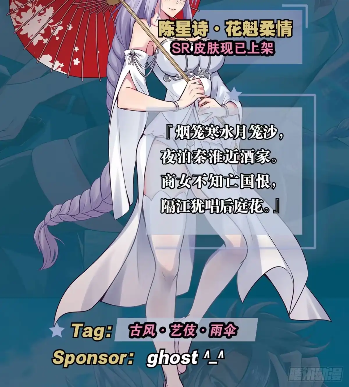 《最强作死系统》哥哥教你蹬大郎 第59页