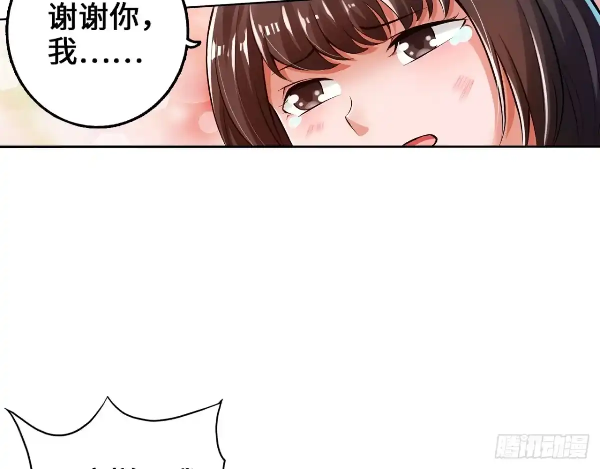 《最强作死系统》哥哥教你蹬大郎 第36页