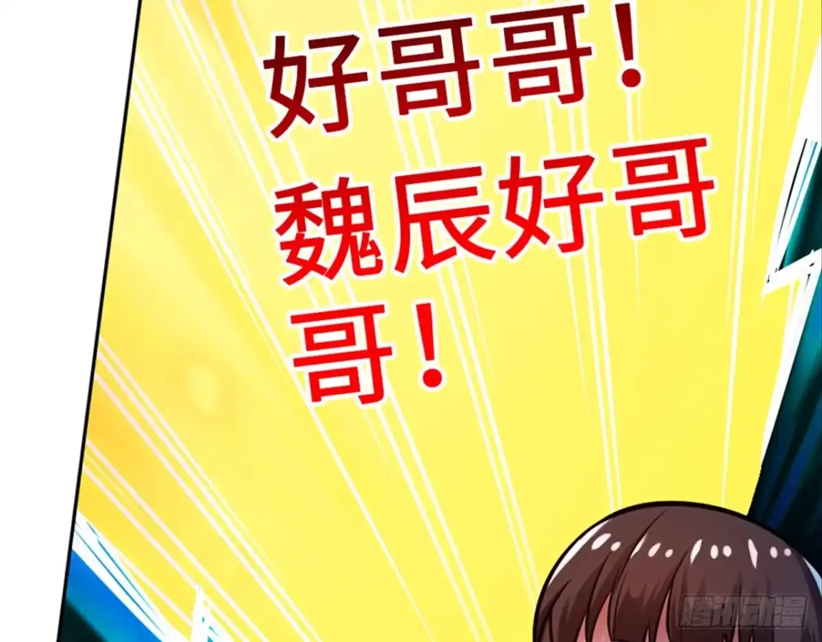 《最强作死系统》哥哥教你蹬大郎 第9页