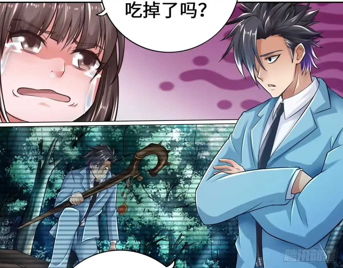 《最强作死系统》哥哥教你蹬大郎 第27页