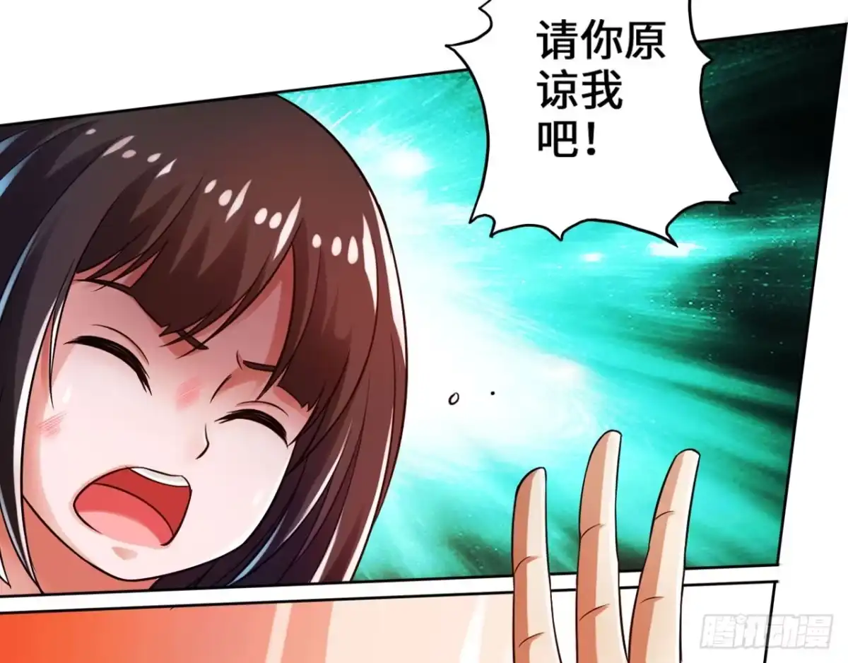 《最强作死系统》哥哥教你蹬大郎 第6页