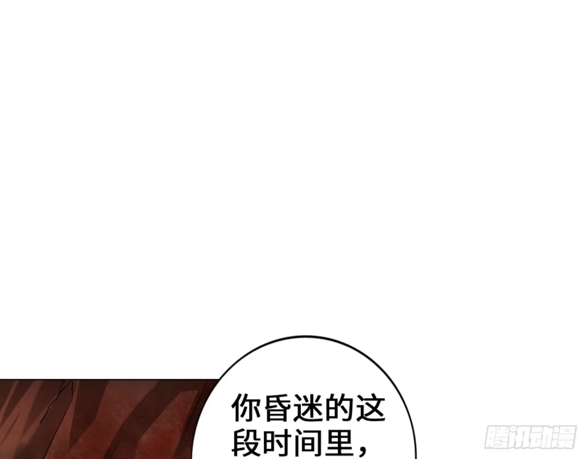 《最强作死系统》哥哥教你蹬大郎 第24页