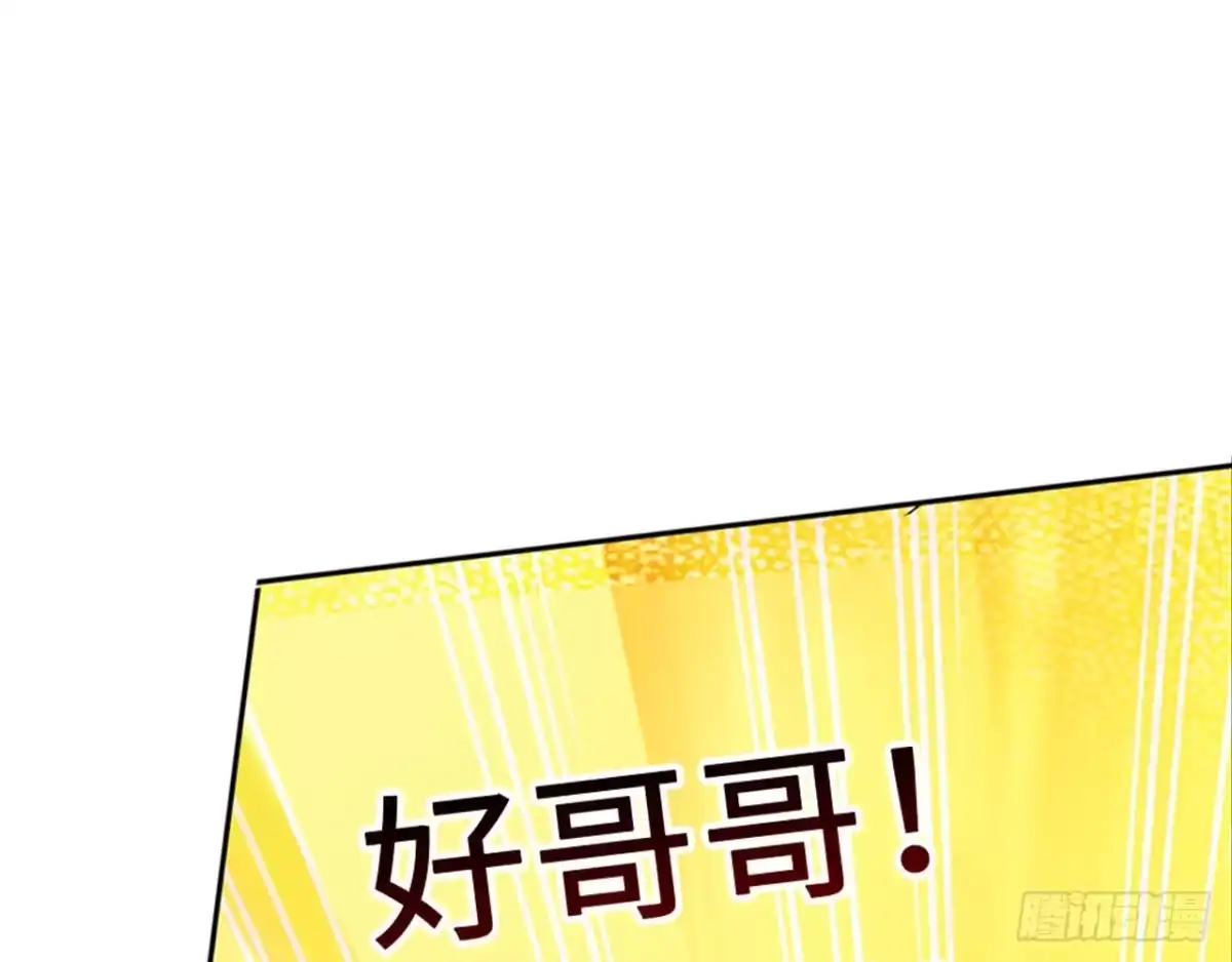 《最强作死系统》哥哥教你蹬大郎 第8页