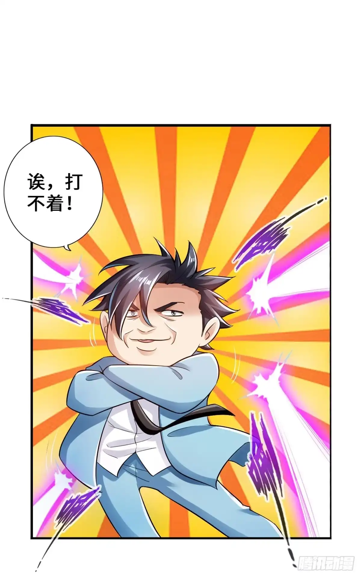 《最强作死系统》蜡炬成灰蜘蛛骑士 第11页