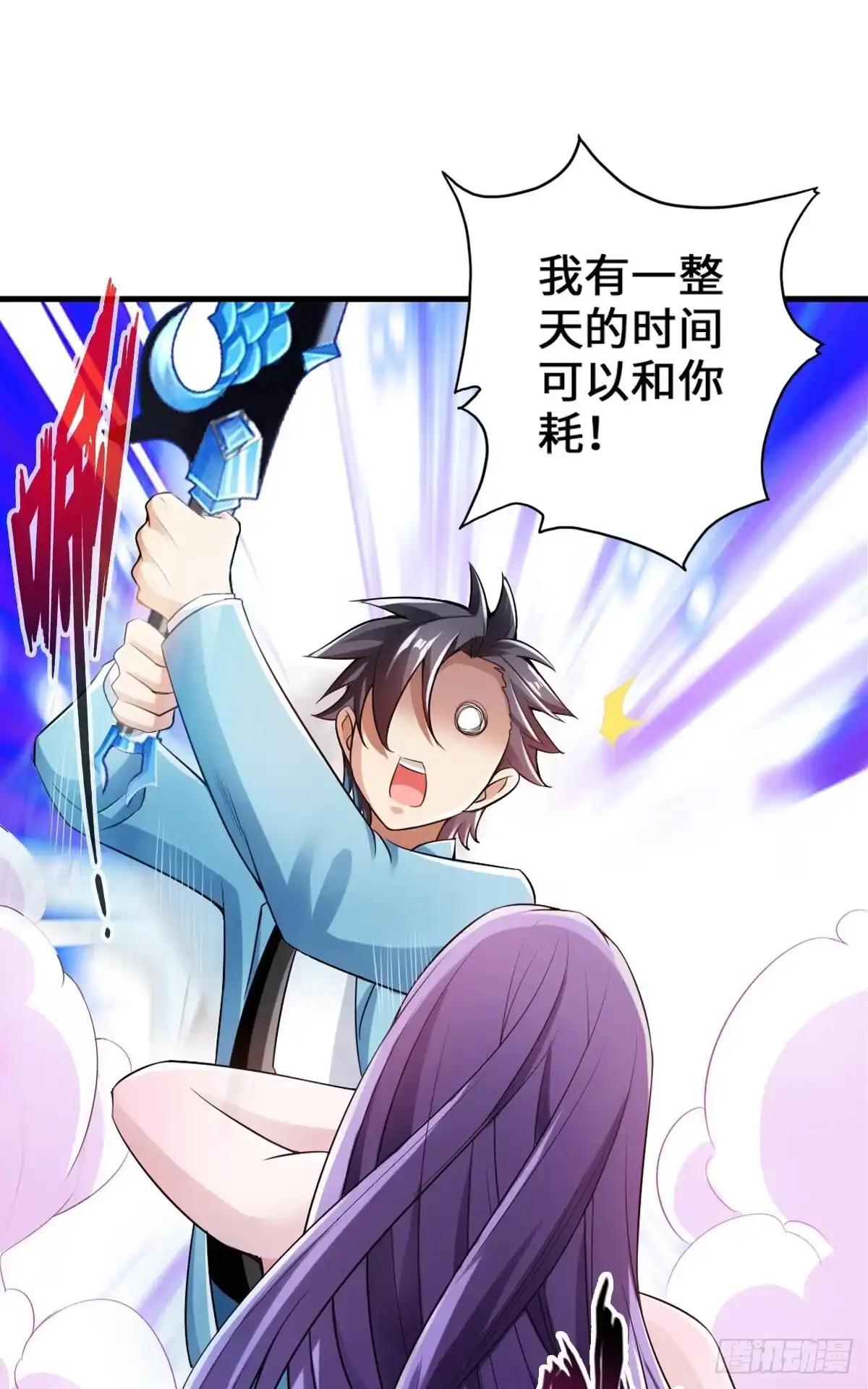 《最强作死系统》蜡炬成灰蜘蛛骑士 第13页