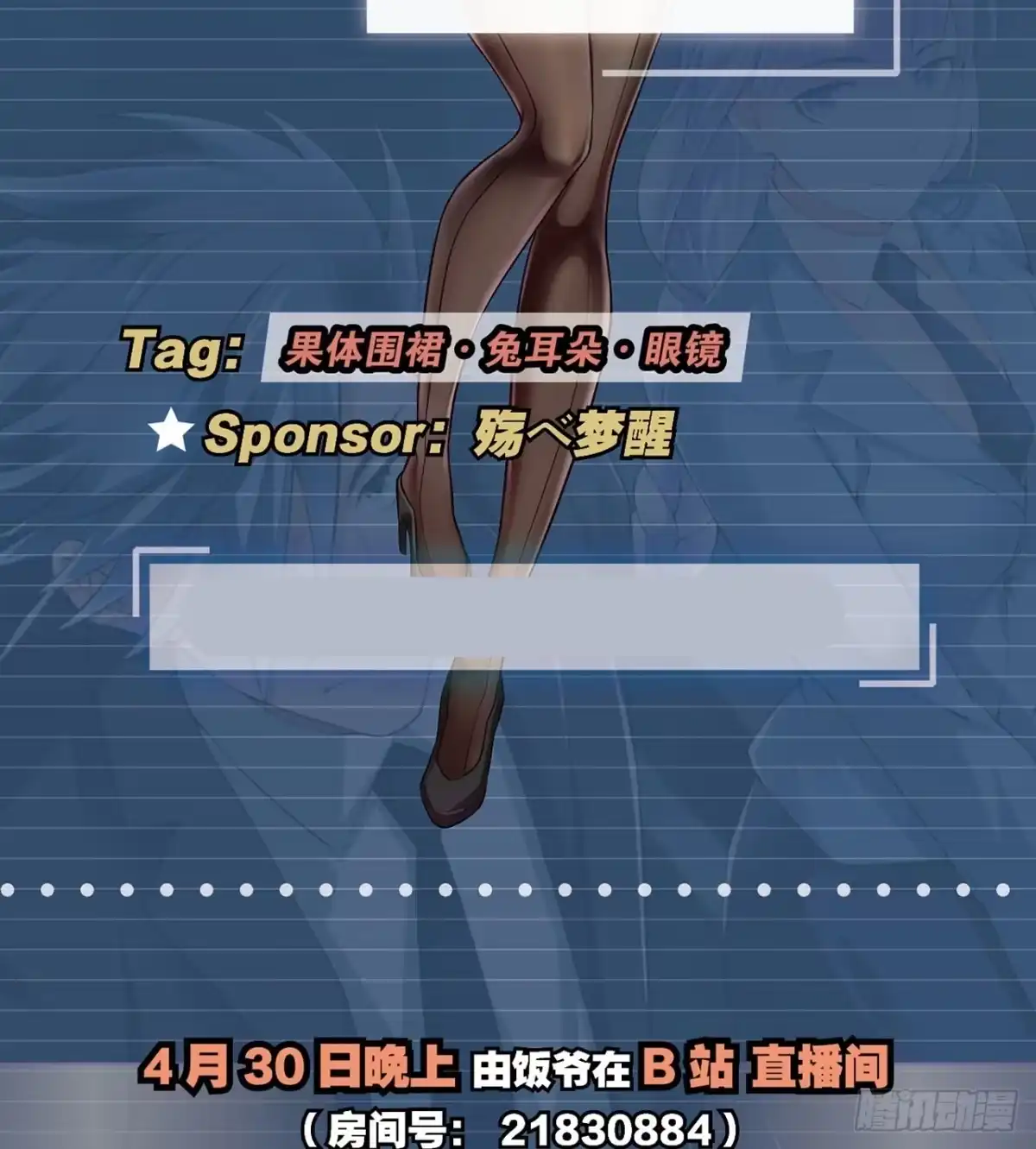 《最强作死系统》蜡炬成灰蜘蛛骑士 第52页
