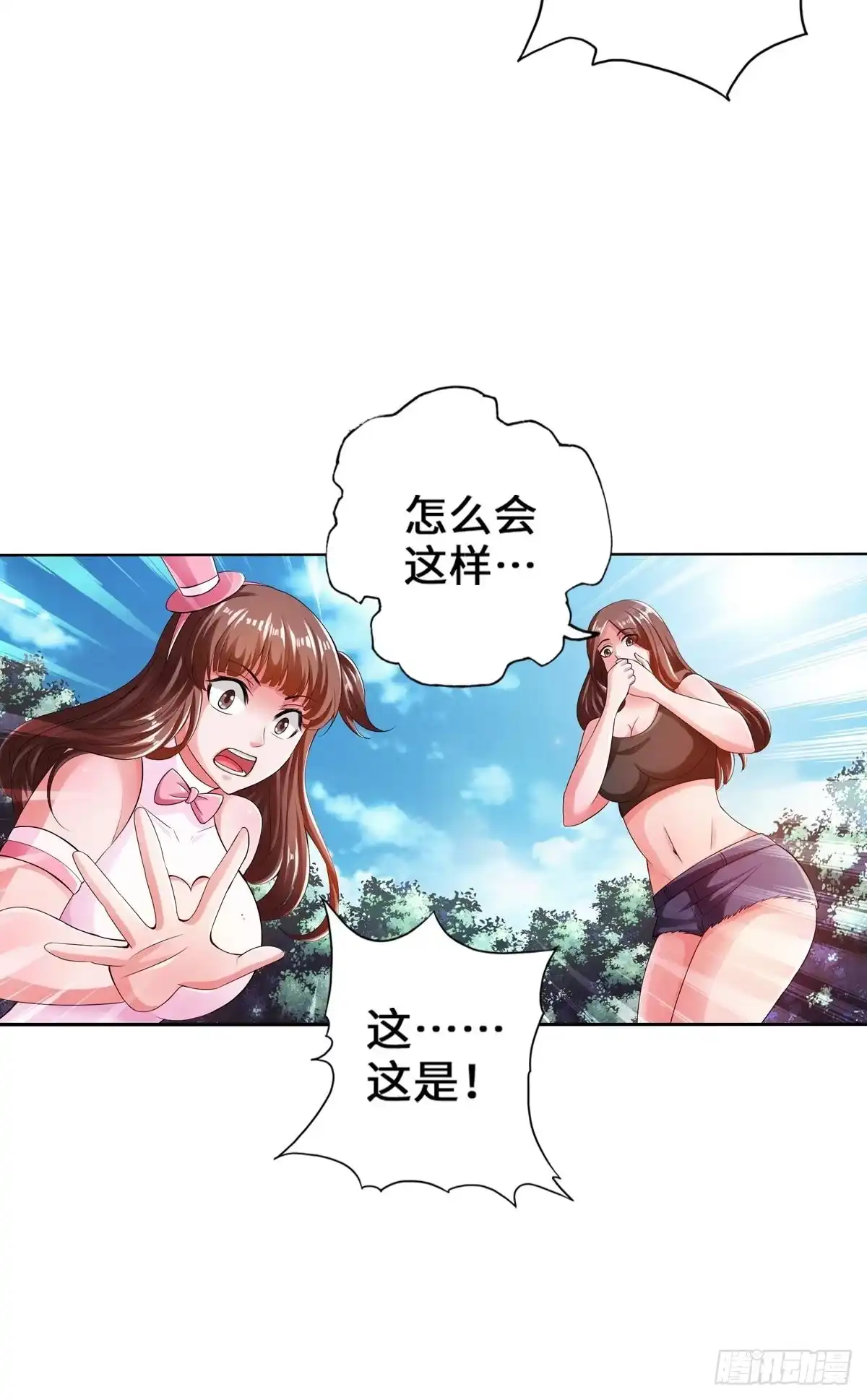 《最强作死系统》蜡炬成灰蜘蛛骑士 第46页