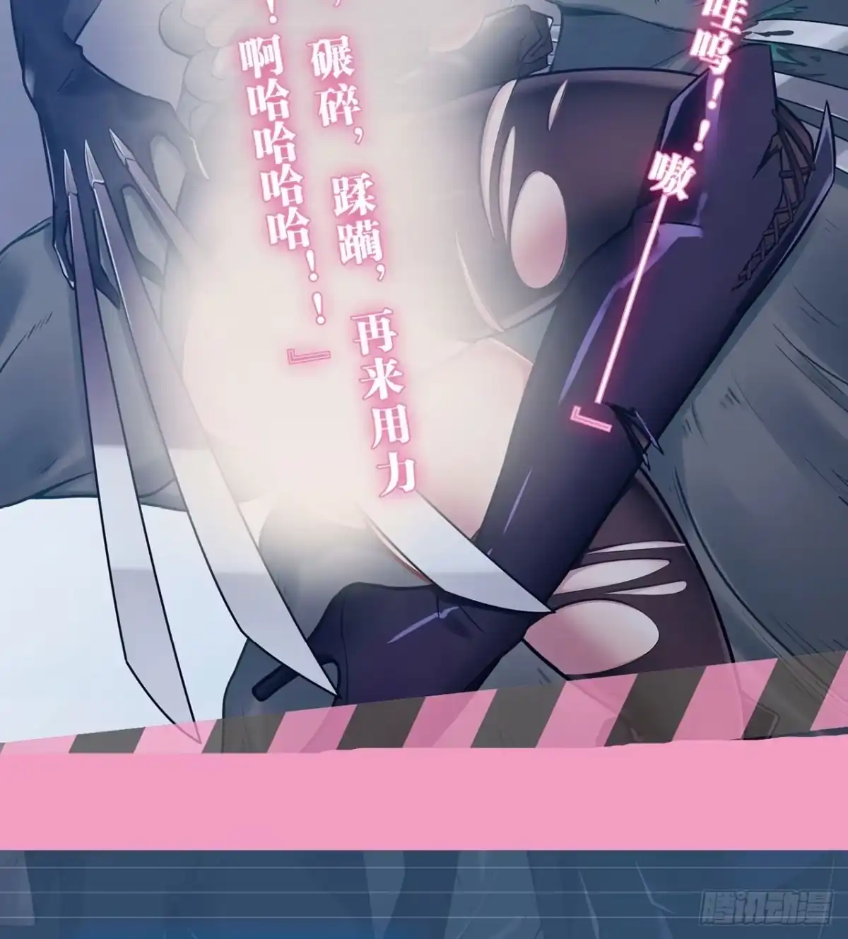 《最强作死系统》蜡炬成灰蜘蛛骑士 第51页