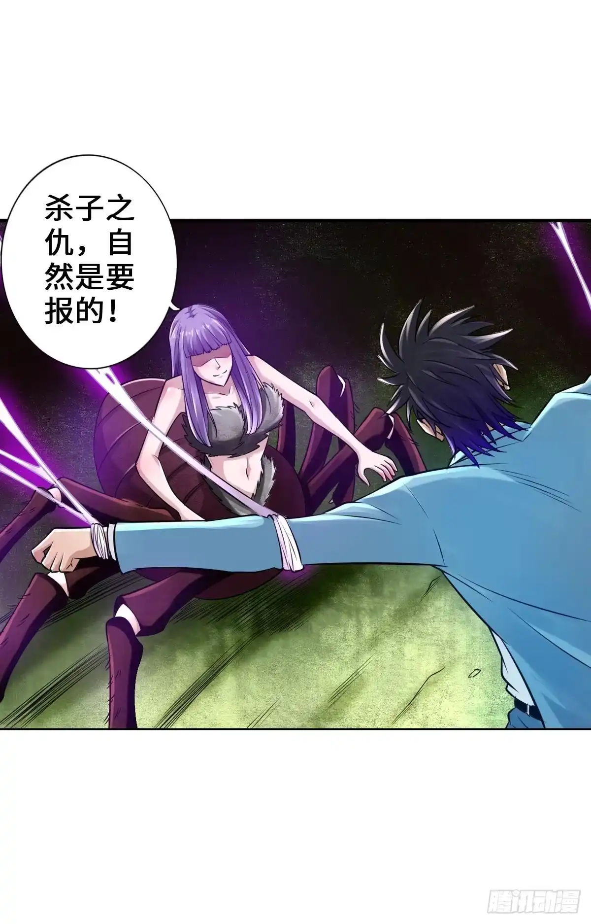 《最强作死系统》蜡炬成灰蜘蛛骑士 第21页