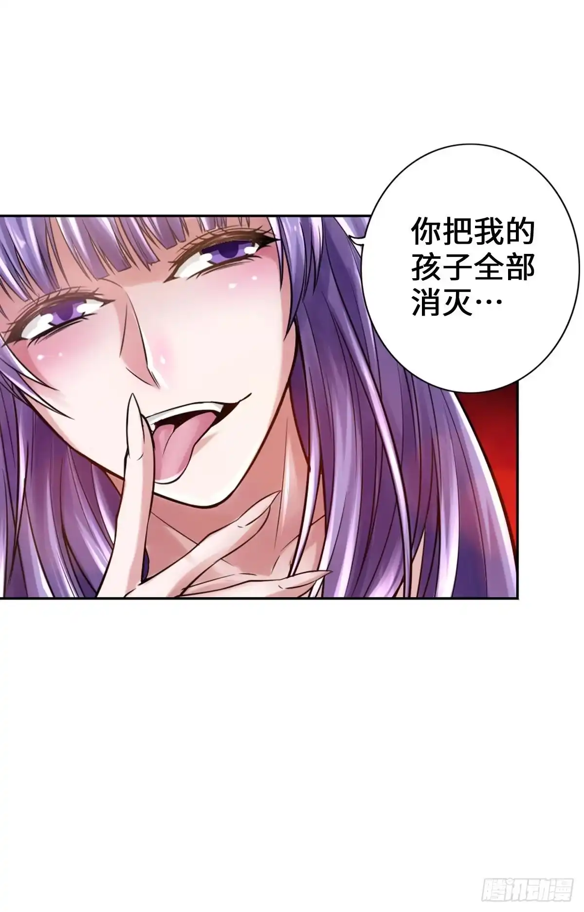 《最强作死系统》蜡炬成灰蜘蛛骑士 第26页