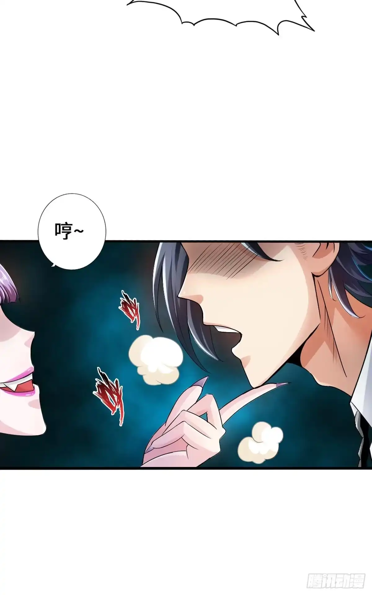 《最强作死系统》蜡炬成灰蜘蛛骑士 第20页