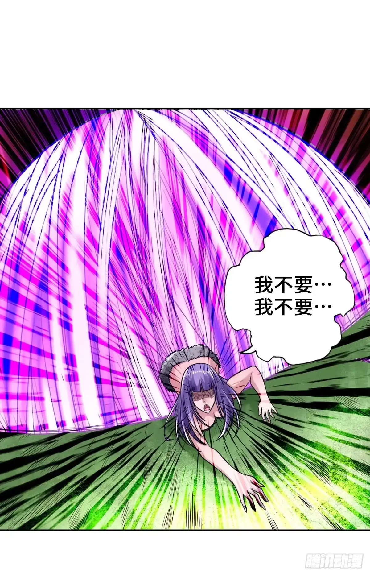 《最强作死系统》金刚不坏纯阳功 第38页