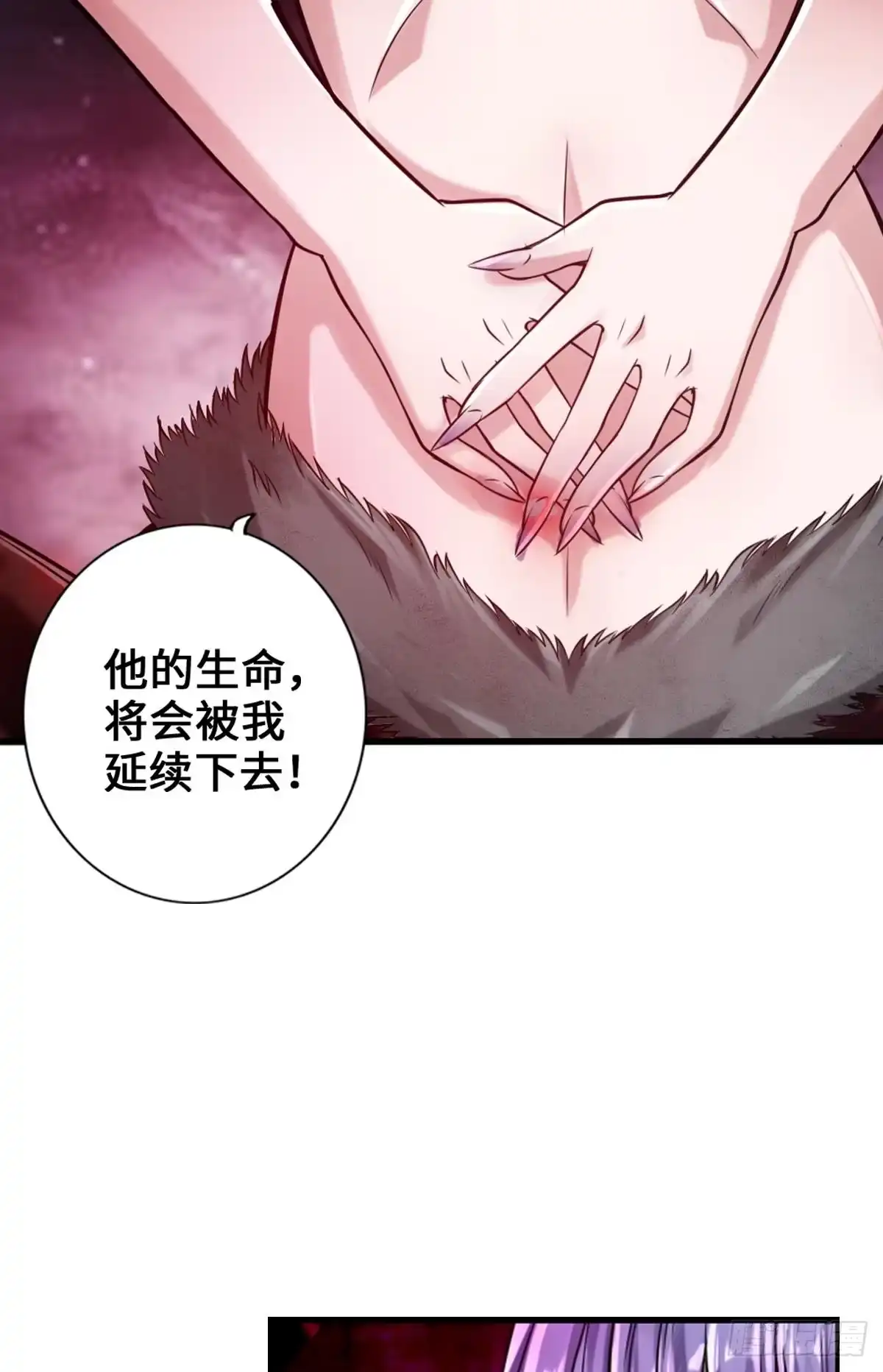 《最强作死系统》金刚不坏纯阳功 第8页