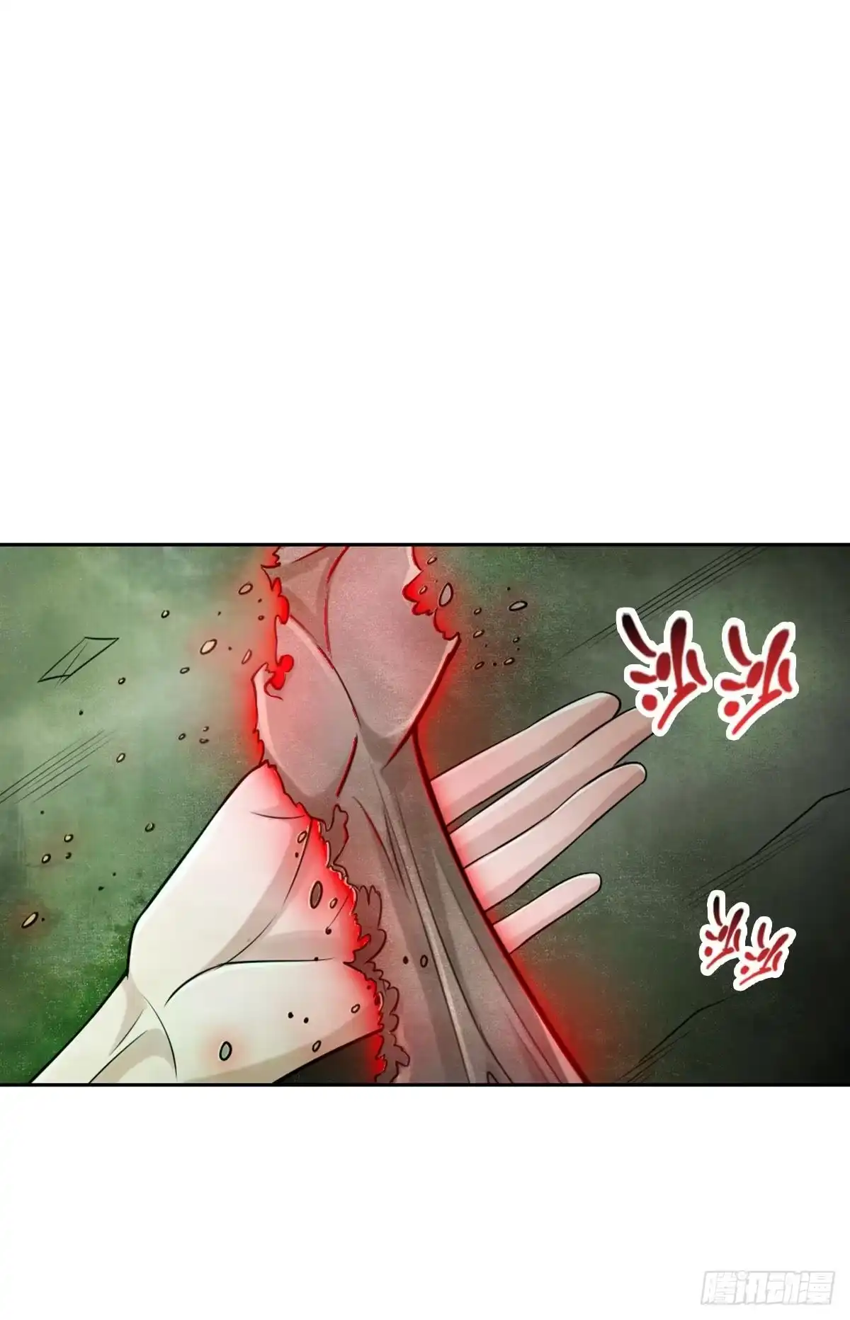 《最强作死系统》金刚不坏纯阳功 第5页