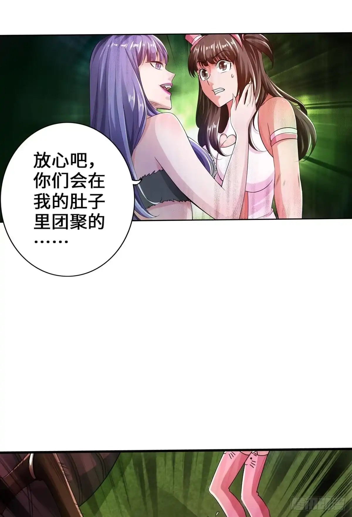 《最强作死系统》金刚不坏纯阳功 第17页