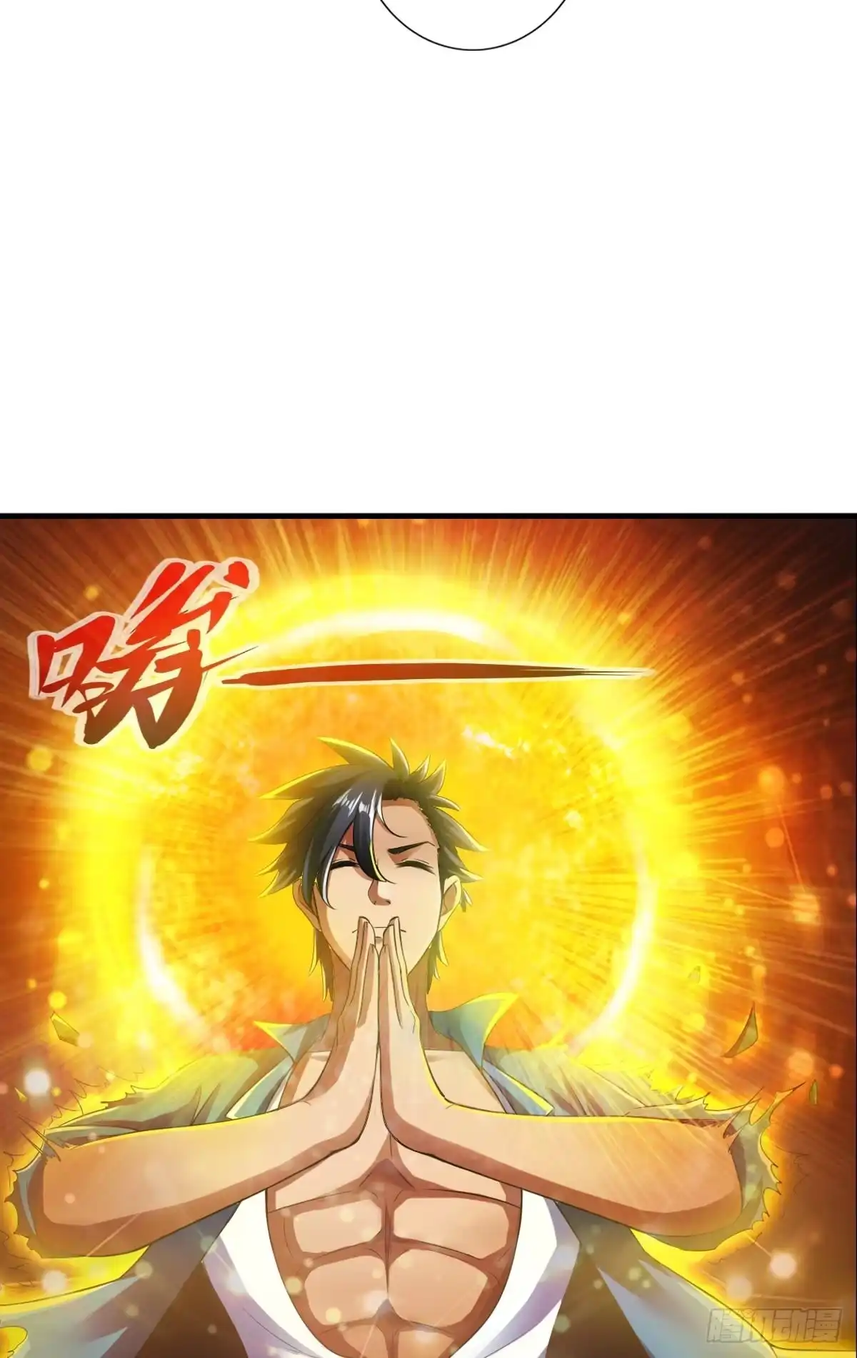 《最强作死系统》金刚不坏纯阳功 第24页