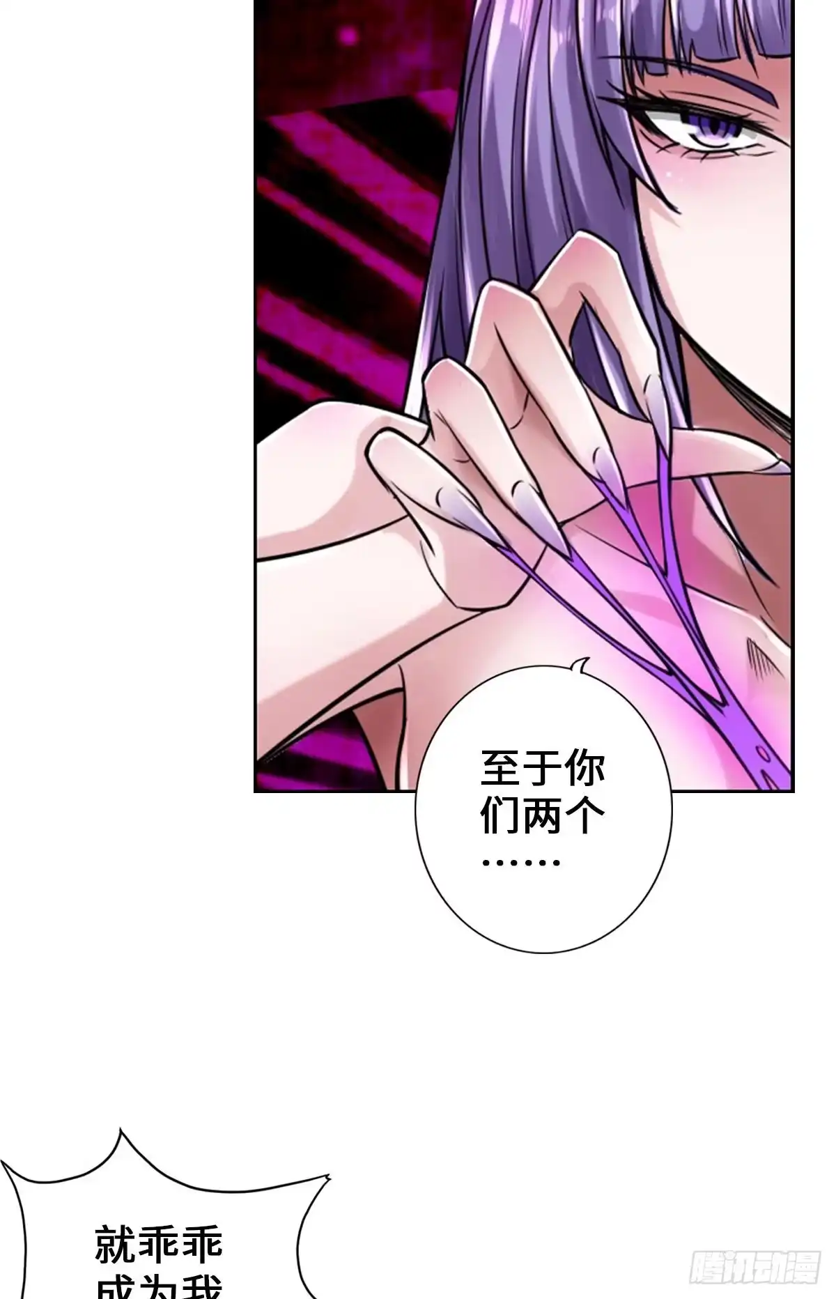 《最强作死系统》金刚不坏纯阳功 第9页