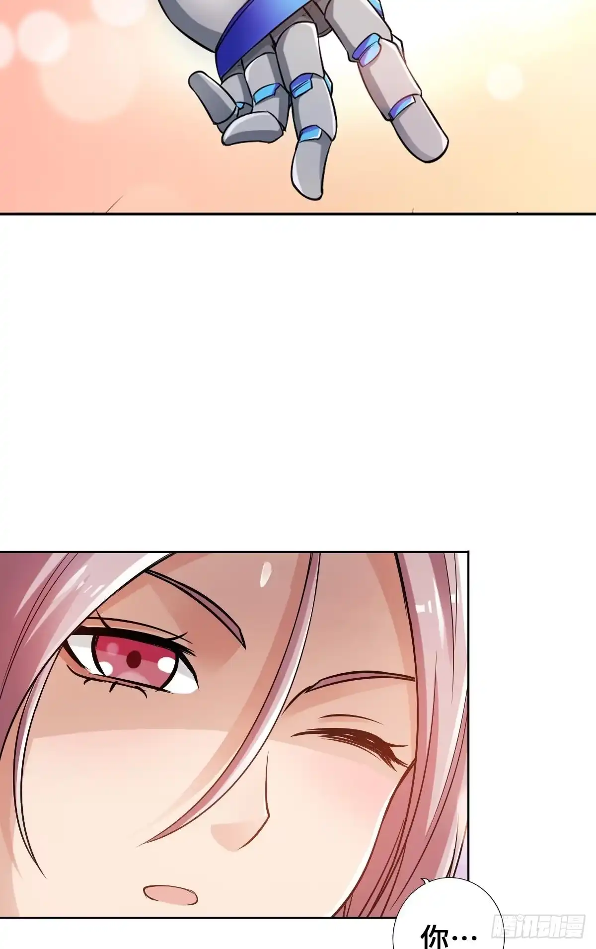 《最强作死系统》我的眼睛会透视 第26页