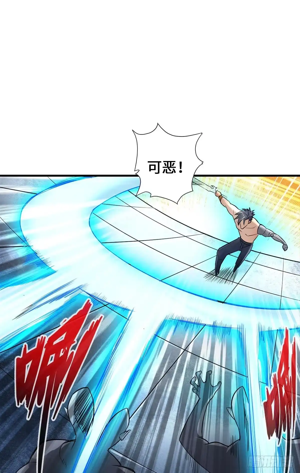 《最强作死系统》我的眼睛会透视 第4页