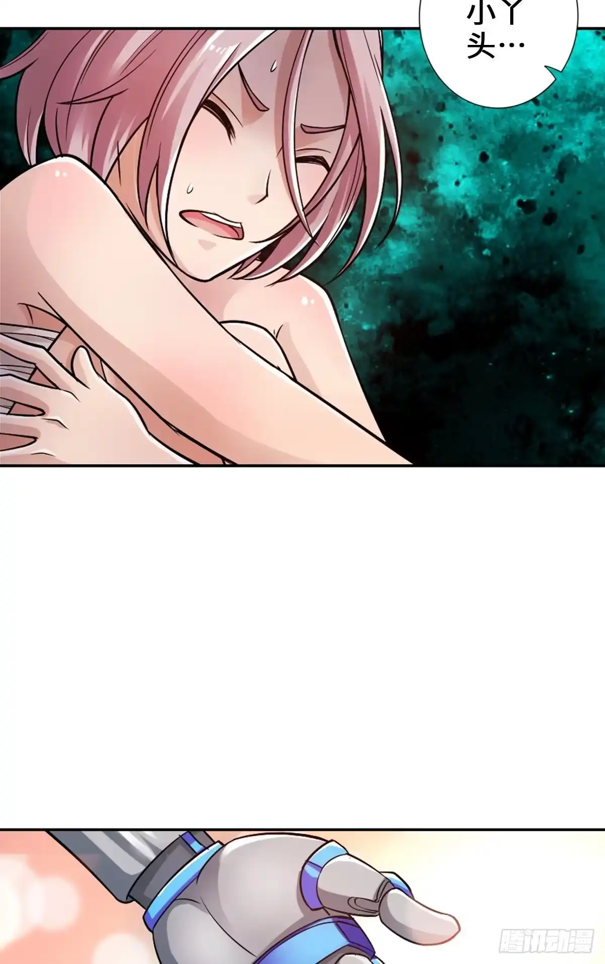 《最强作死系统》我的眼睛会透视 第25页