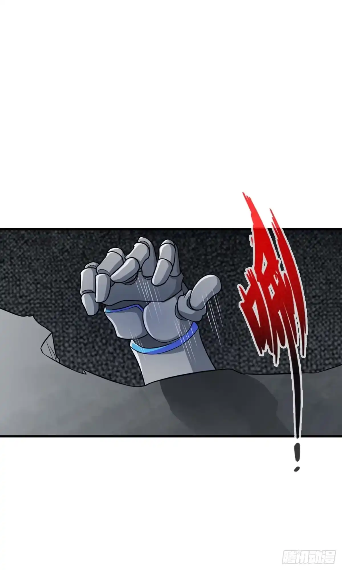 《最强作死系统》我的眼睛会透视 第39页