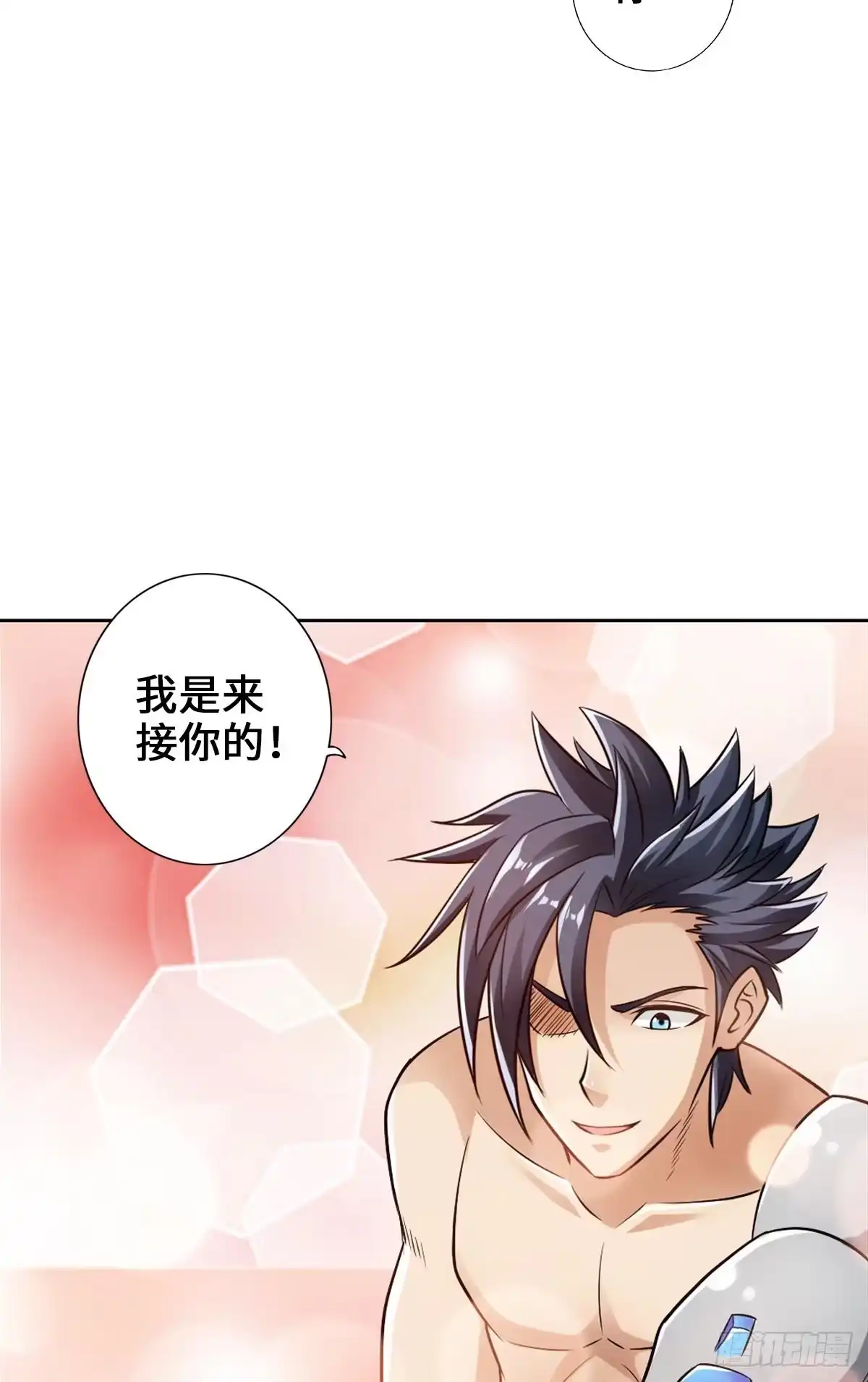 《最强作死系统》我的眼睛会透视 第27页
