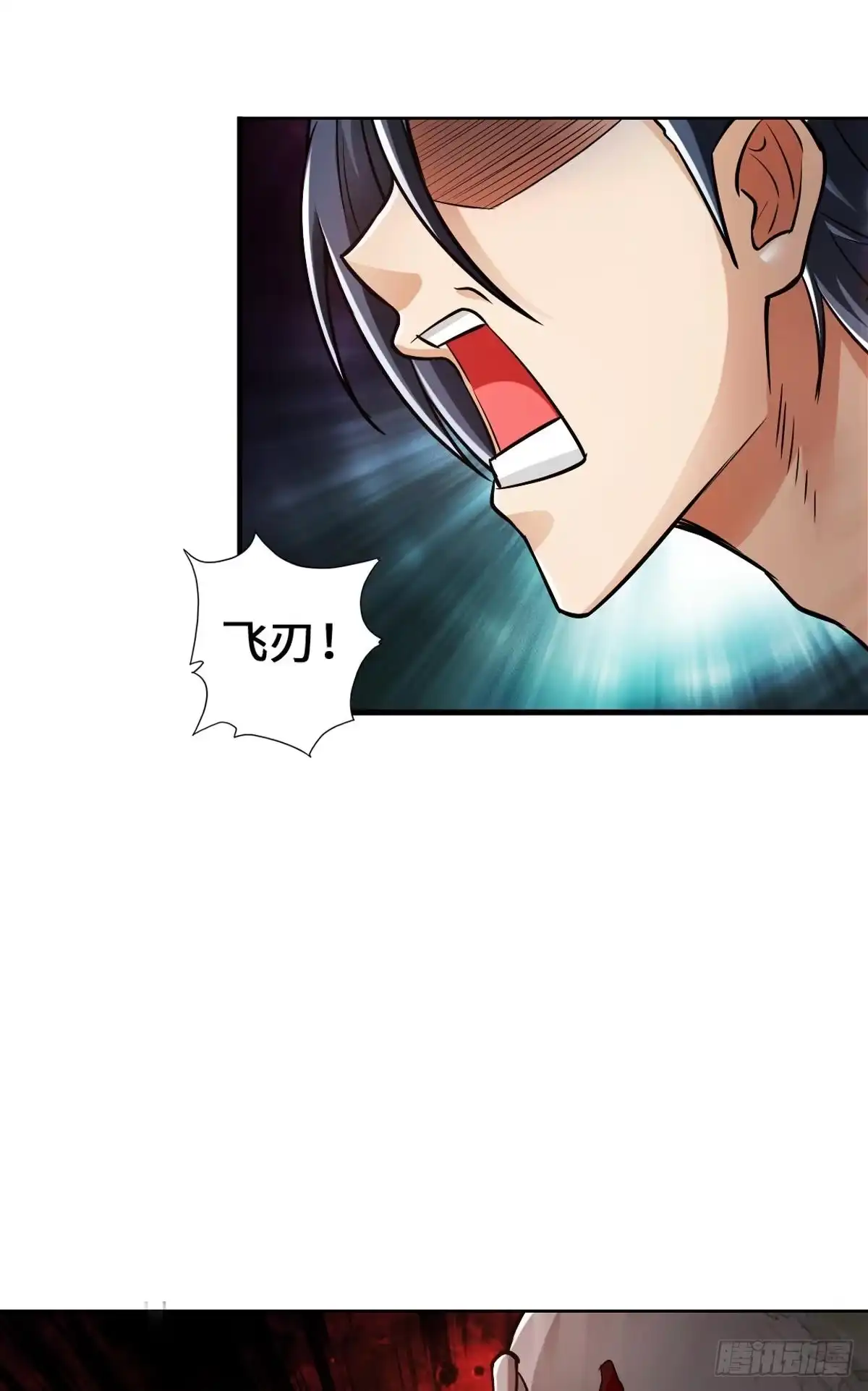 《最强作死系统》我的眼睛会透视 第22页