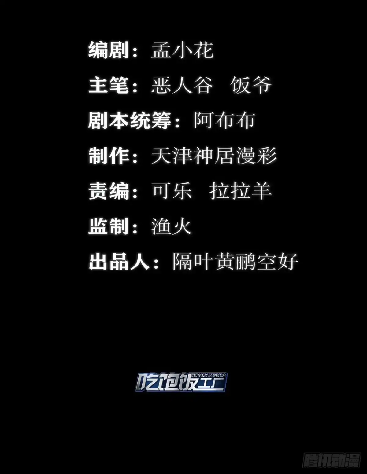 《最强作死系统》我的眼睛会透视 第2页