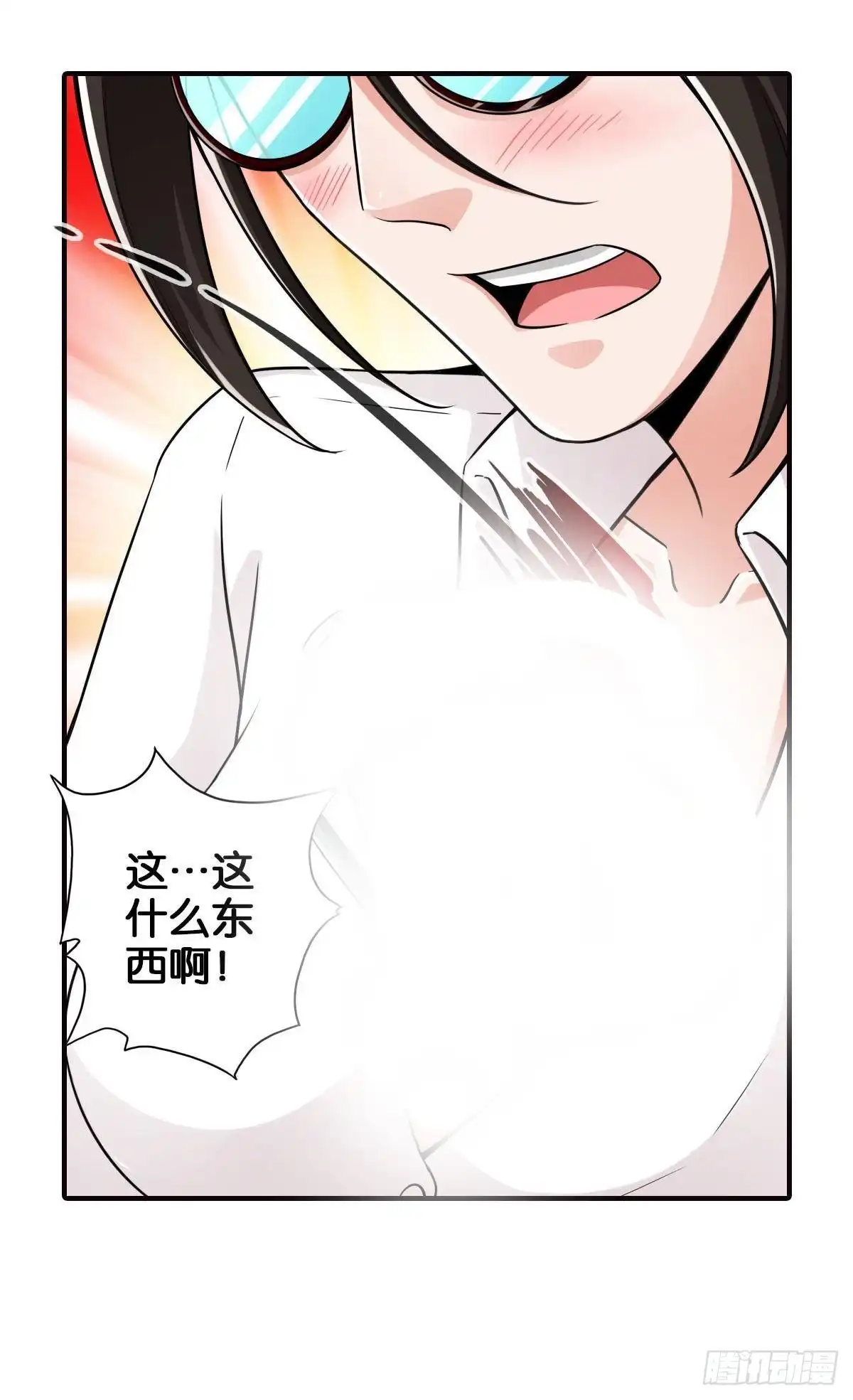 《最强作死系统》末日之光 第45页
