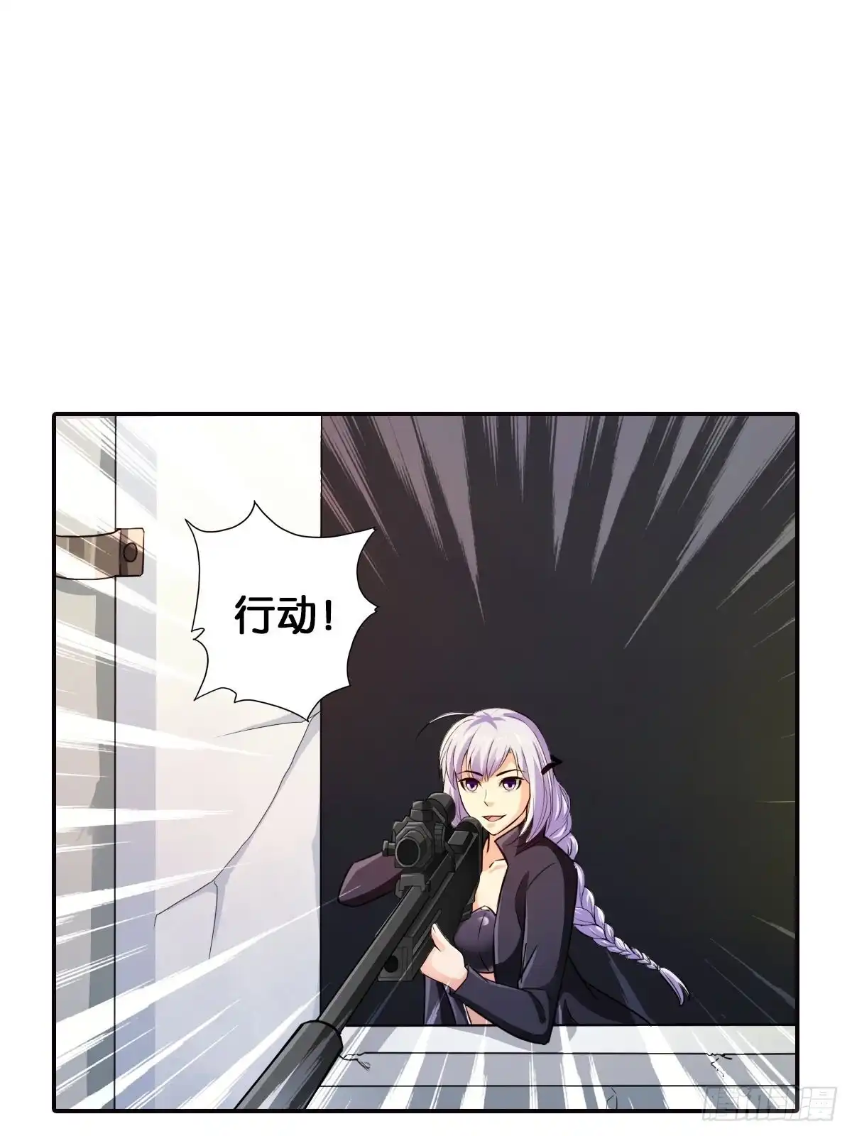 《最强作死系统》魏辰保卫战 第31页