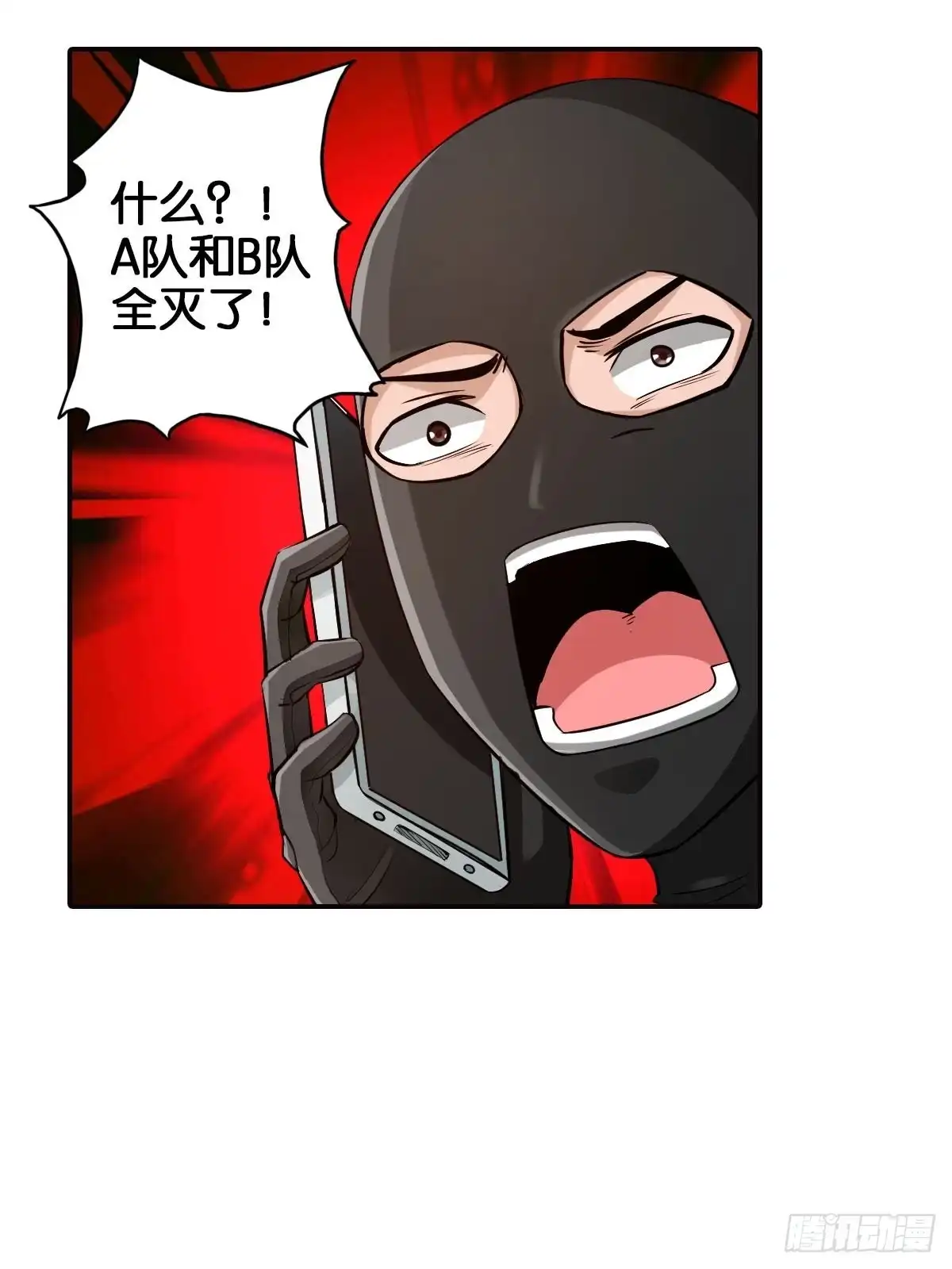 《最强作死系统》魏辰保卫战 第37页