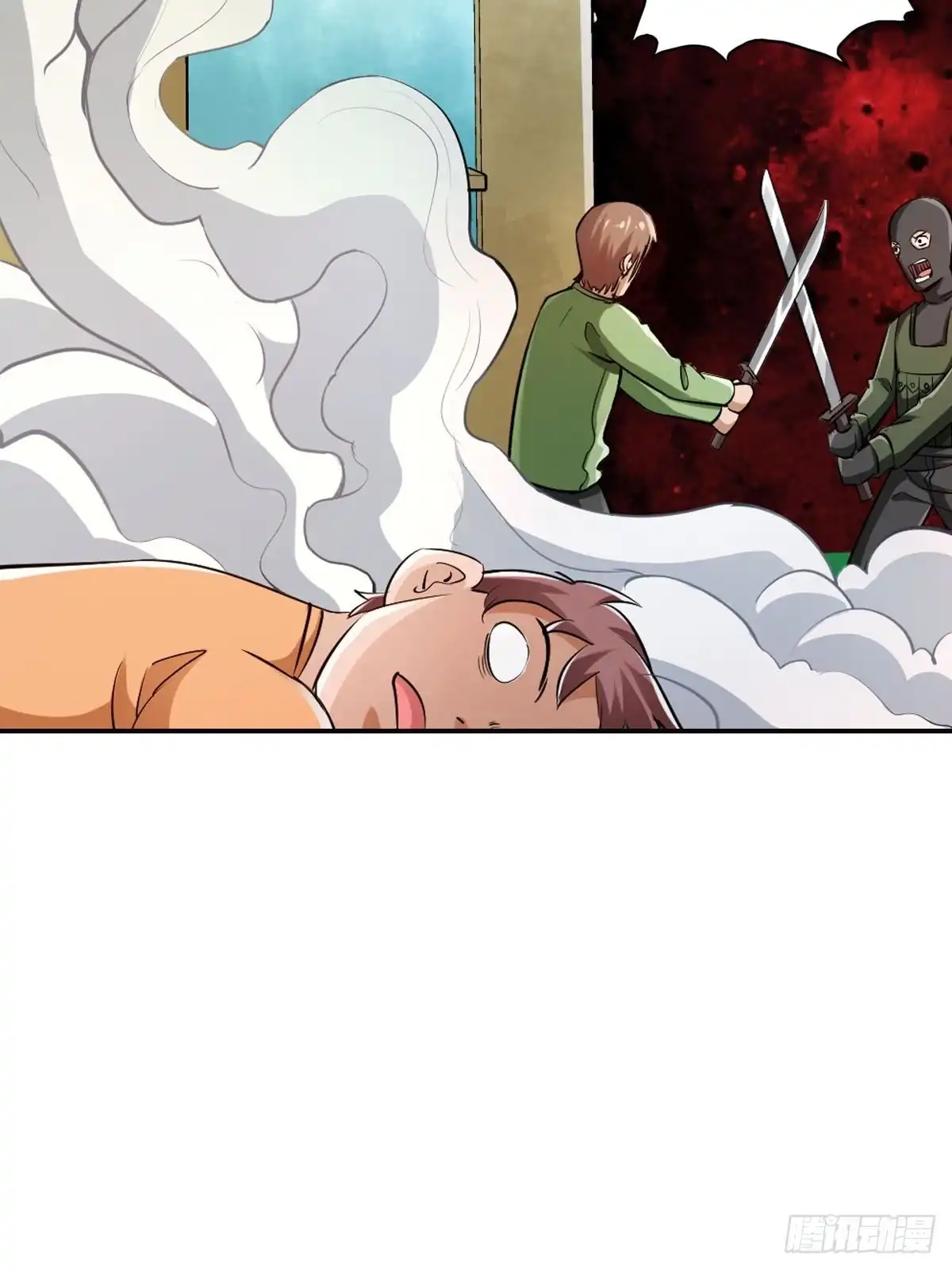 《最强作死系统》魏辰保卫战 第46页