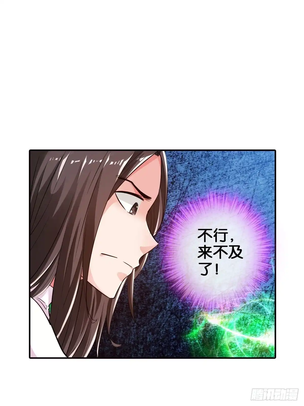 《最强作死系统》魏辰保卫战 第47页