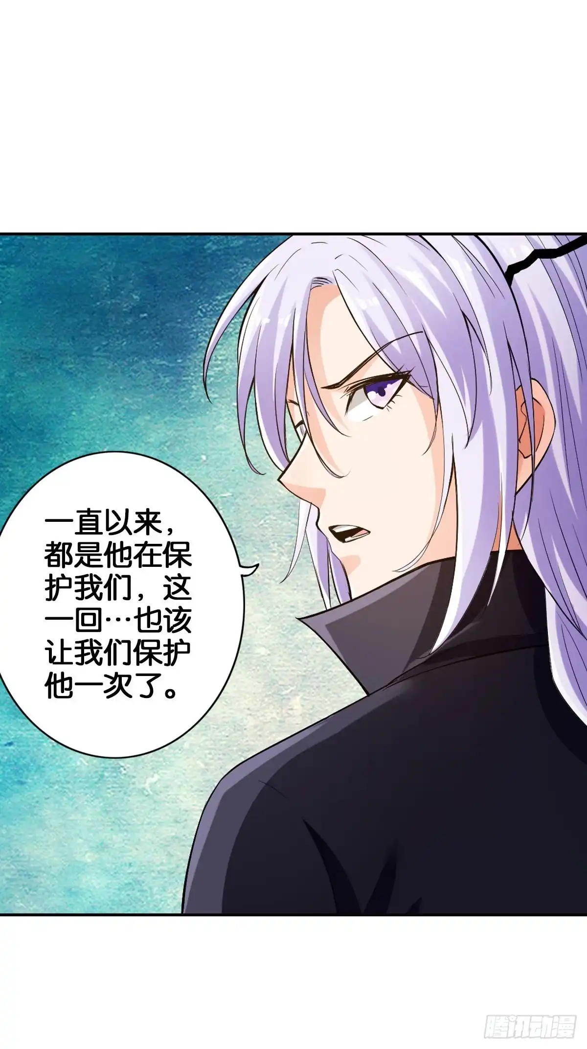 《最强作死系统》魏辰保卫战 第7页