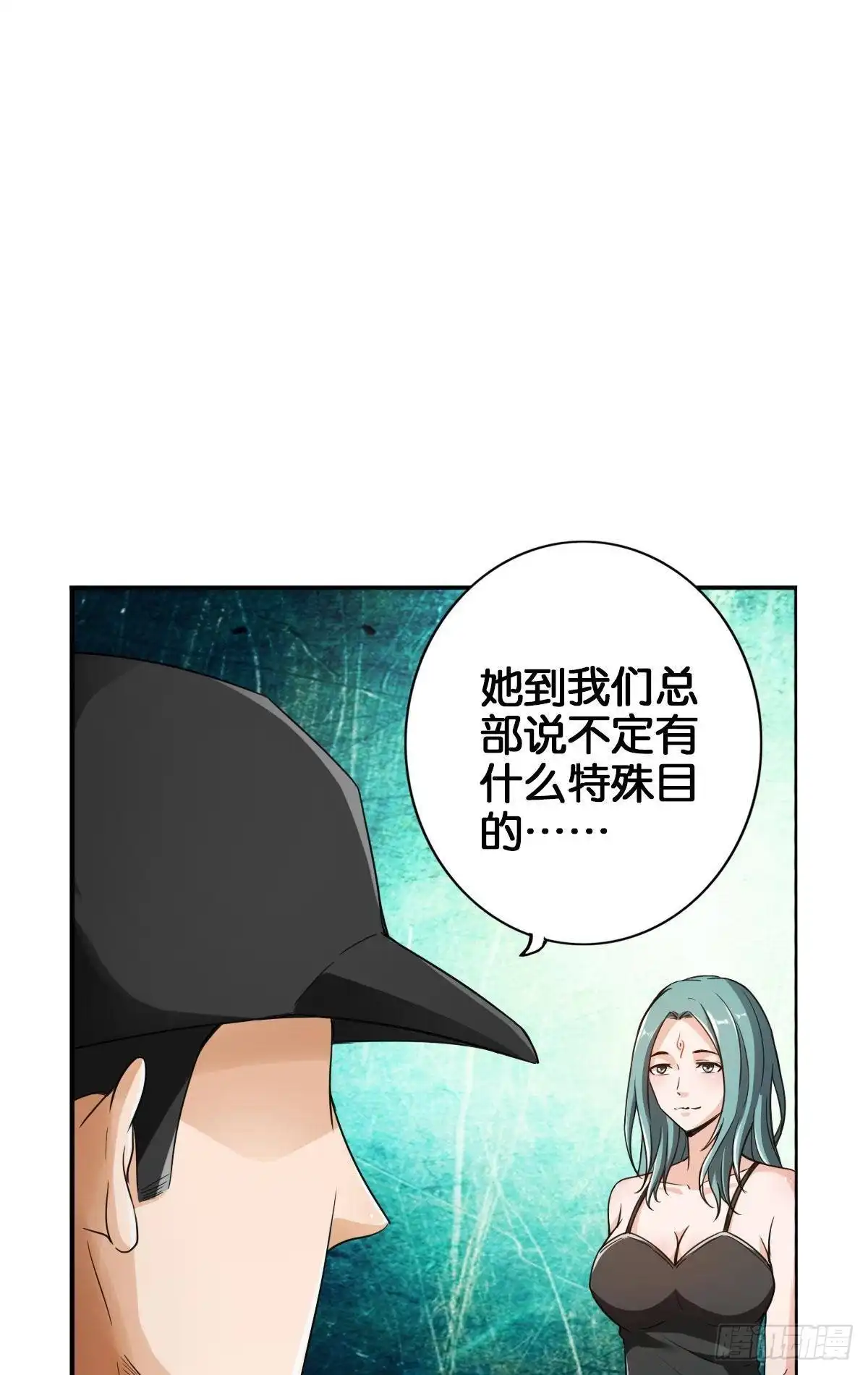 《最强作死系统》拯救大兵刘波 第10页