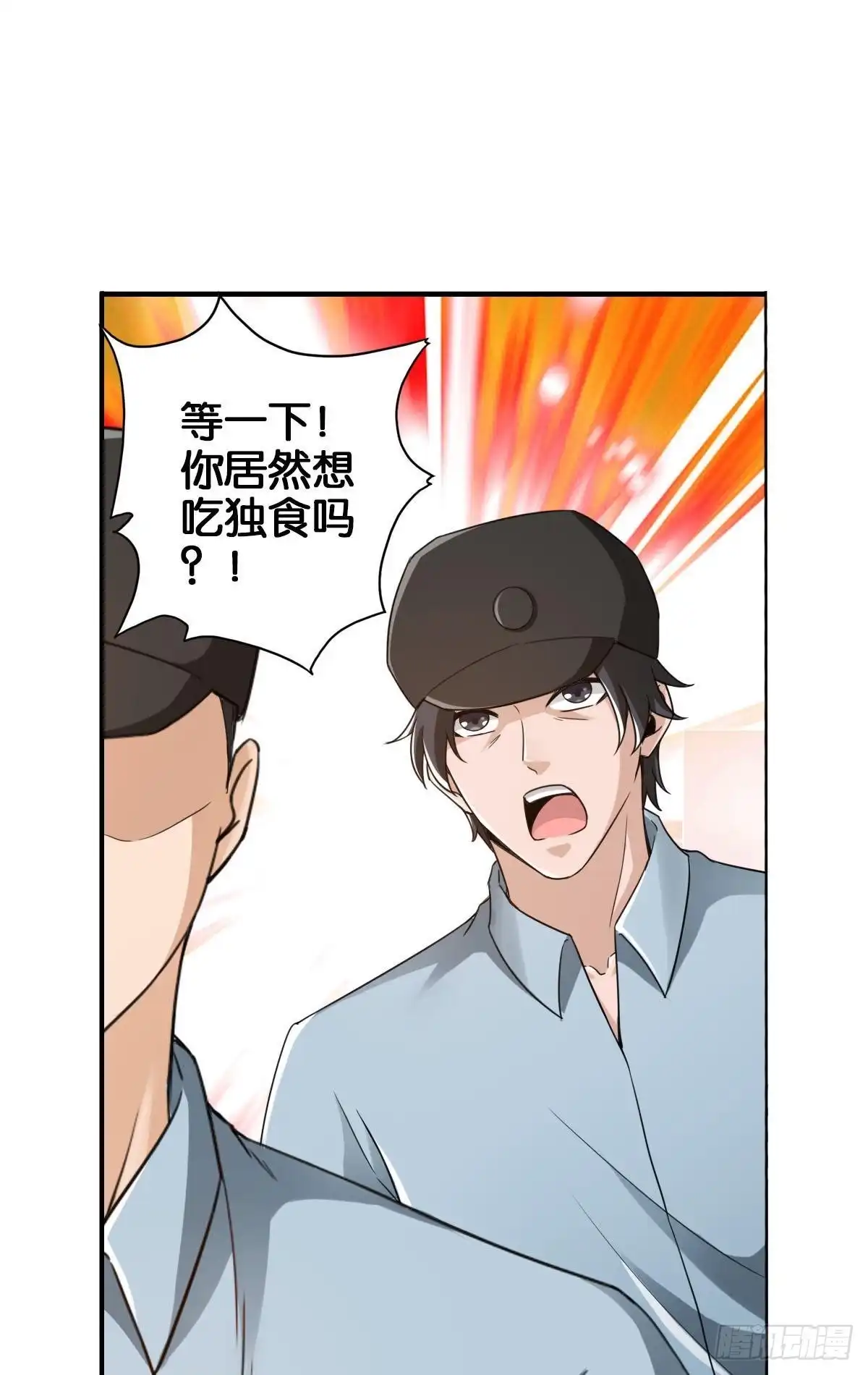 《最强作死系统》拯救大兵刘波 第13页