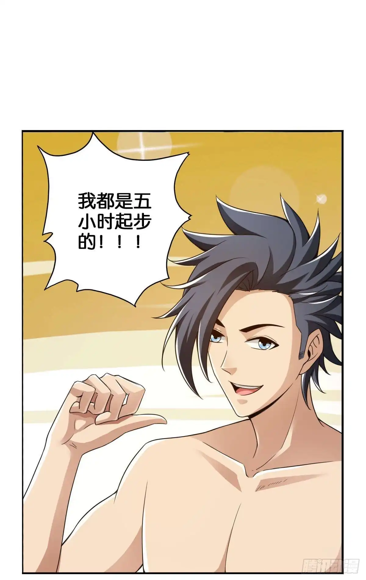 《最强作死系统》拯救大兵刘波 第20页