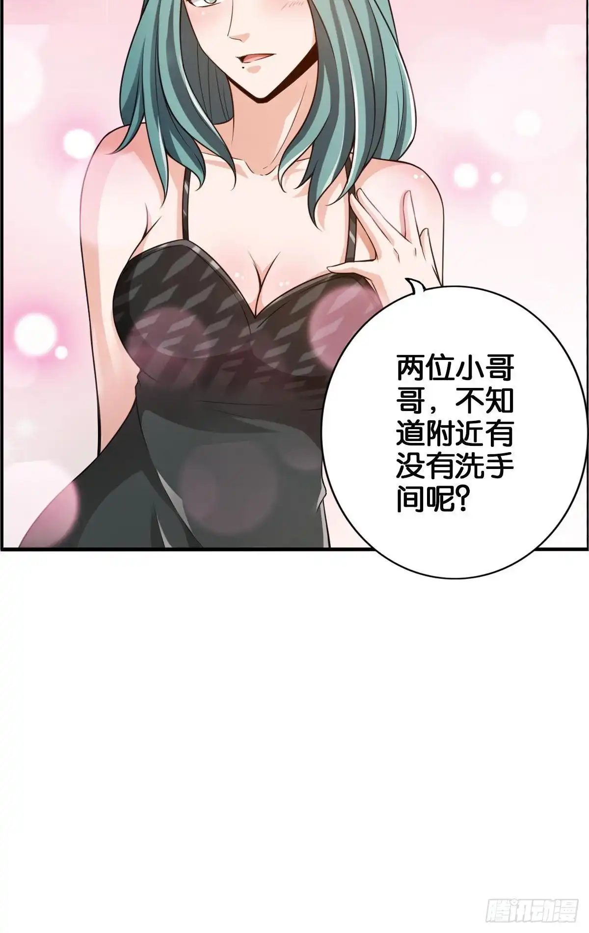 《最强作死系统》拯救大兵刘波 第7页