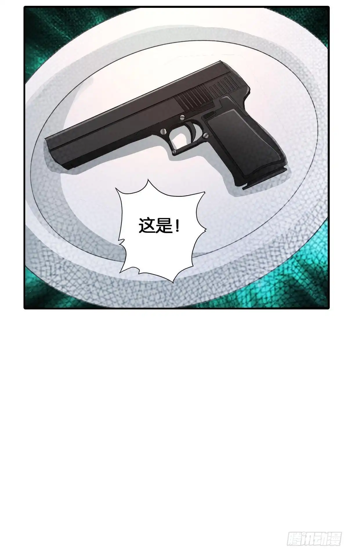 《最强作死系统》拯救大兵刘波 第49页