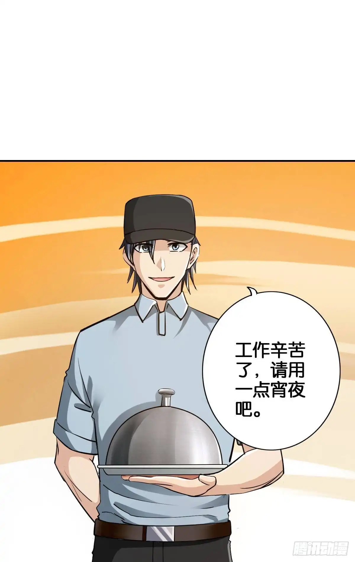 《最强作死系统》拯救大兵刘波 第46页