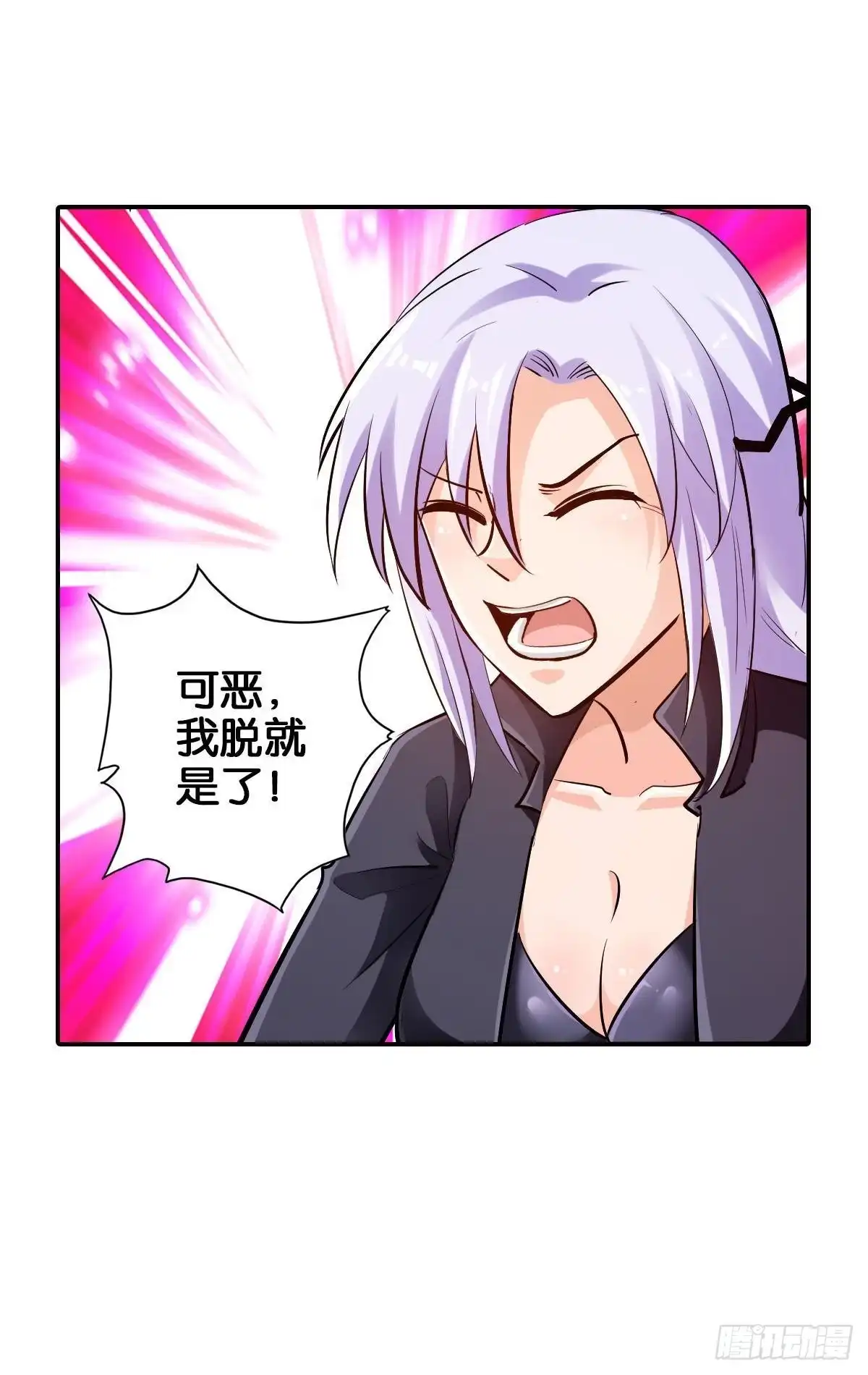 《最强作死系统》拯救大兵刘波 第28页