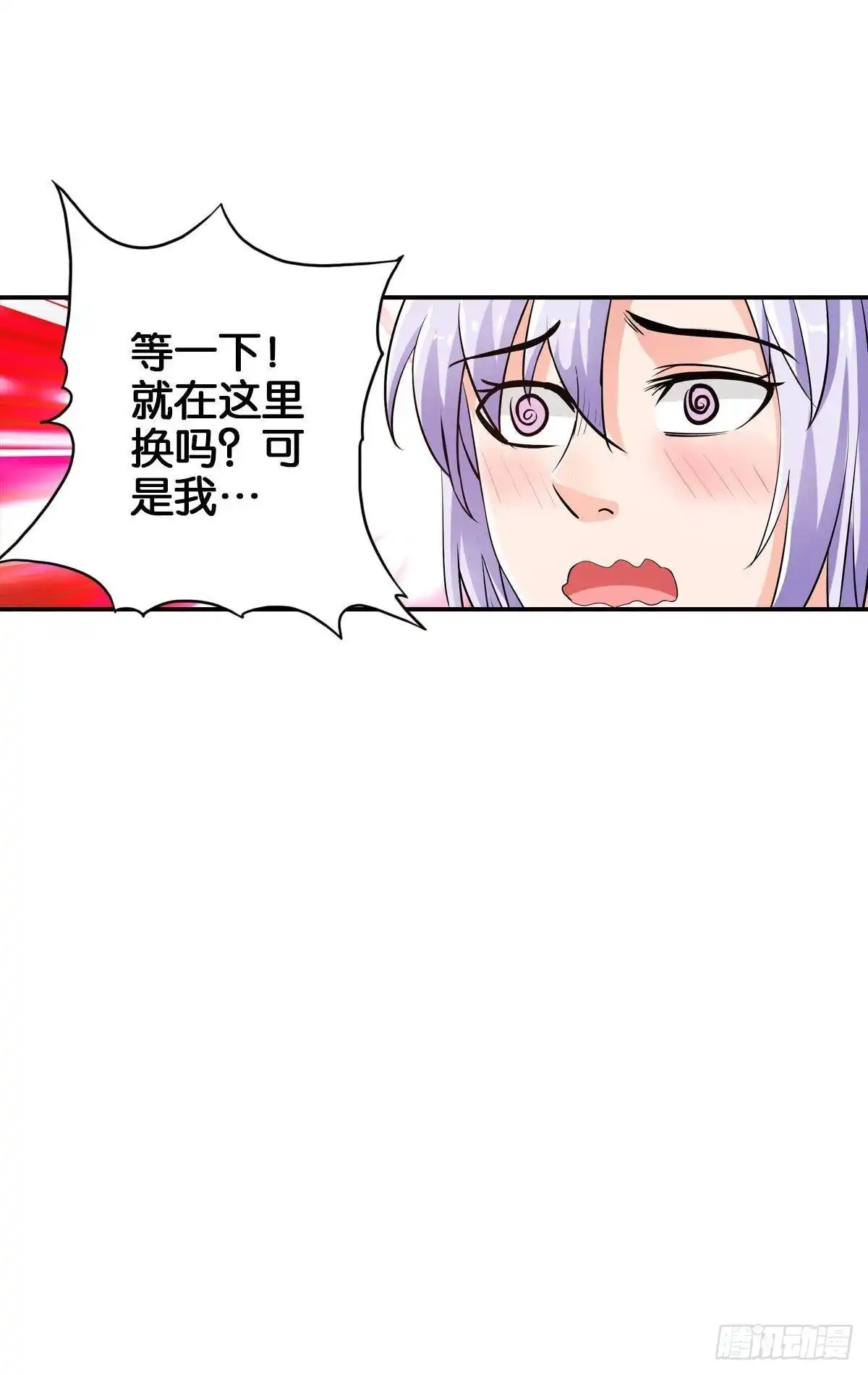 《最强作死系统》拯救大兵刘波 第26页