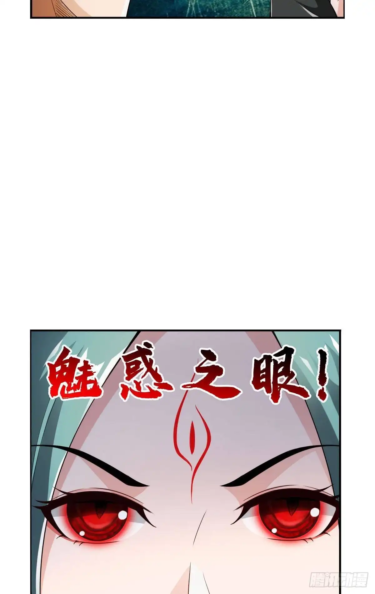 《最强作死系统》拯救大兵刘波 第11页