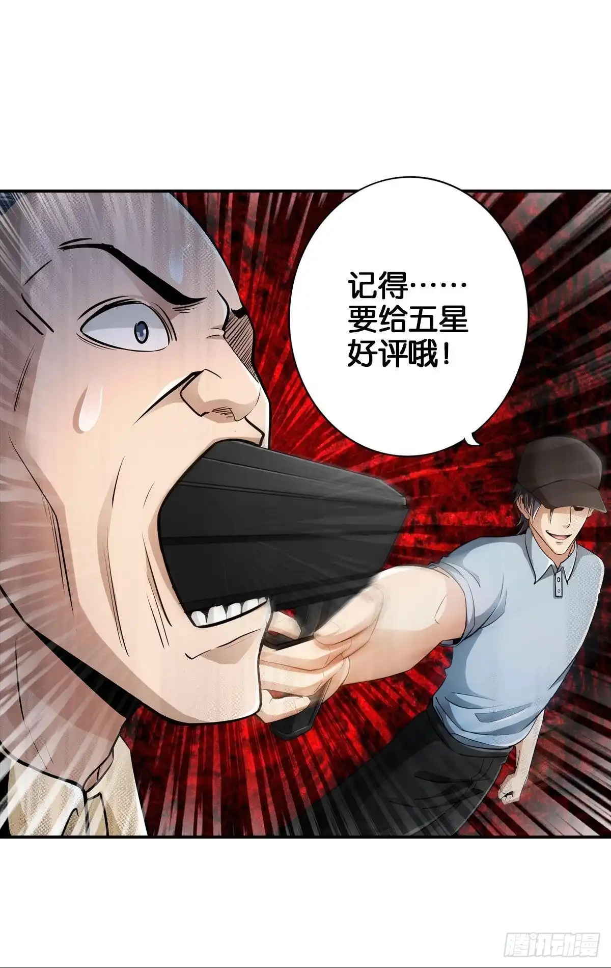 《最强作死系统》拯救大兵刘波 第50页