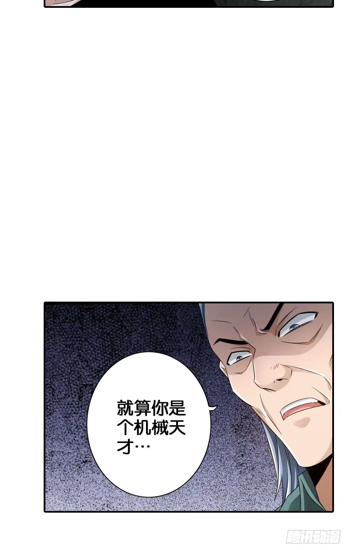 《最强作死系统》拯救大兵刘波 第39页