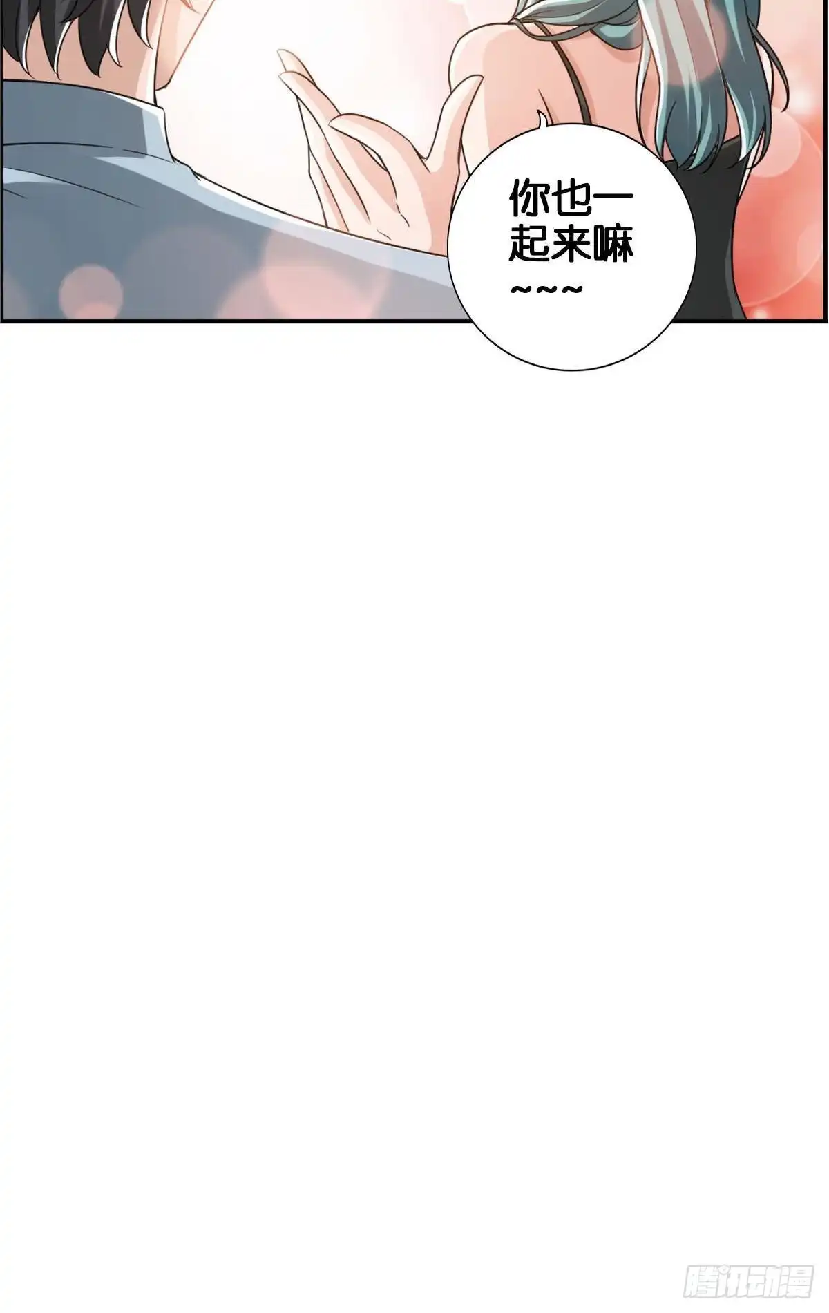 《最强作死系统》拯救大兵刘波 第16页