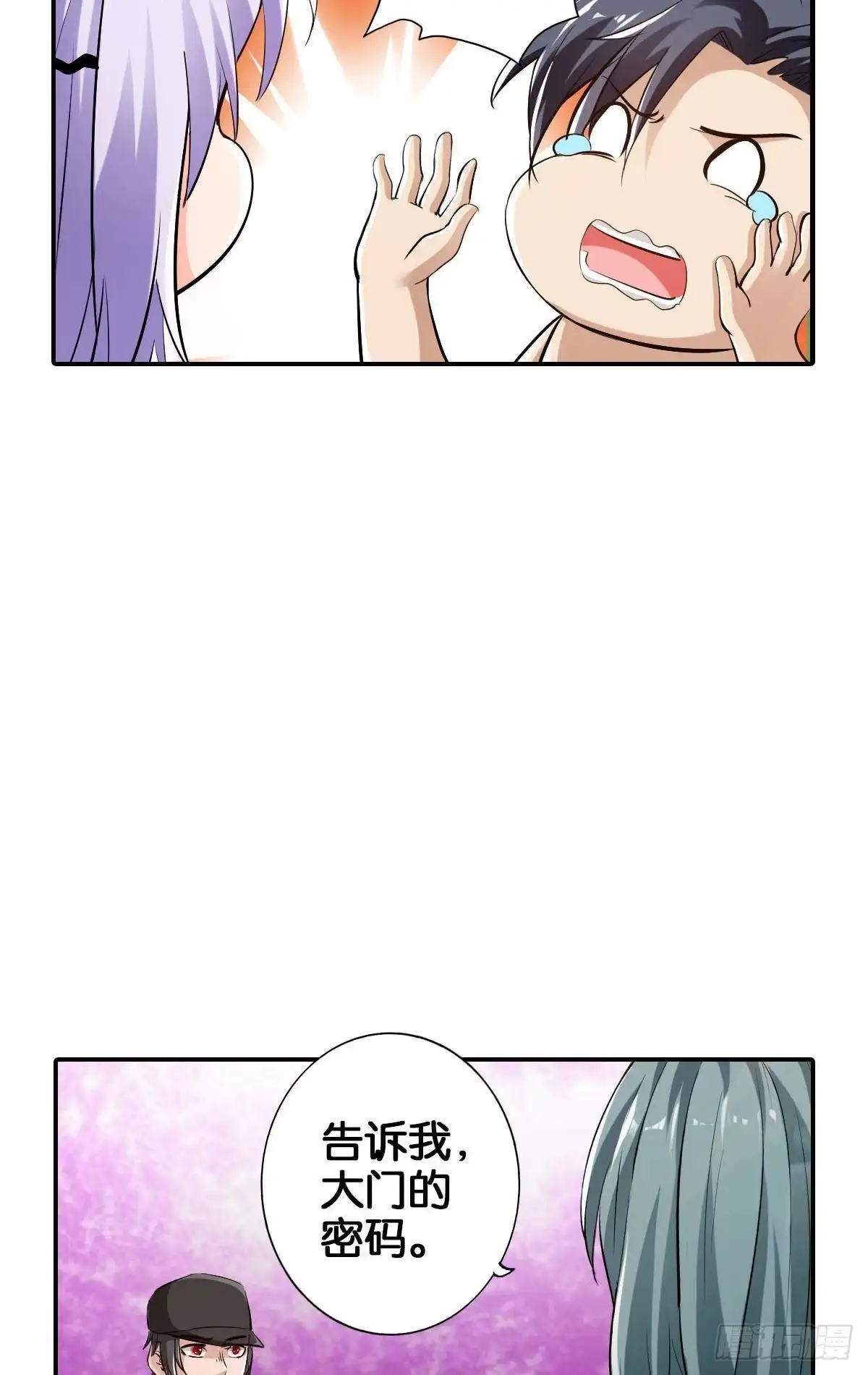 《最强作死系统》拯救大兵刘波 第23页