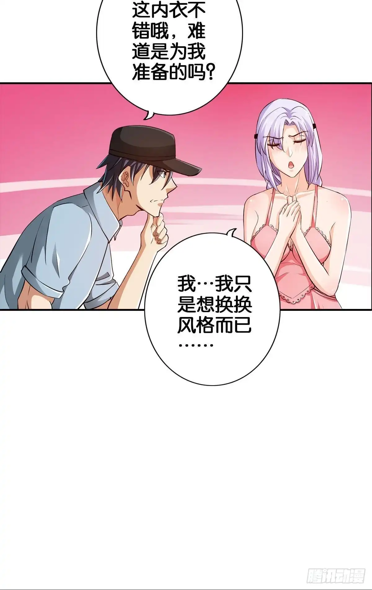 《最强作死系统》拯救大兵刘波 第30页