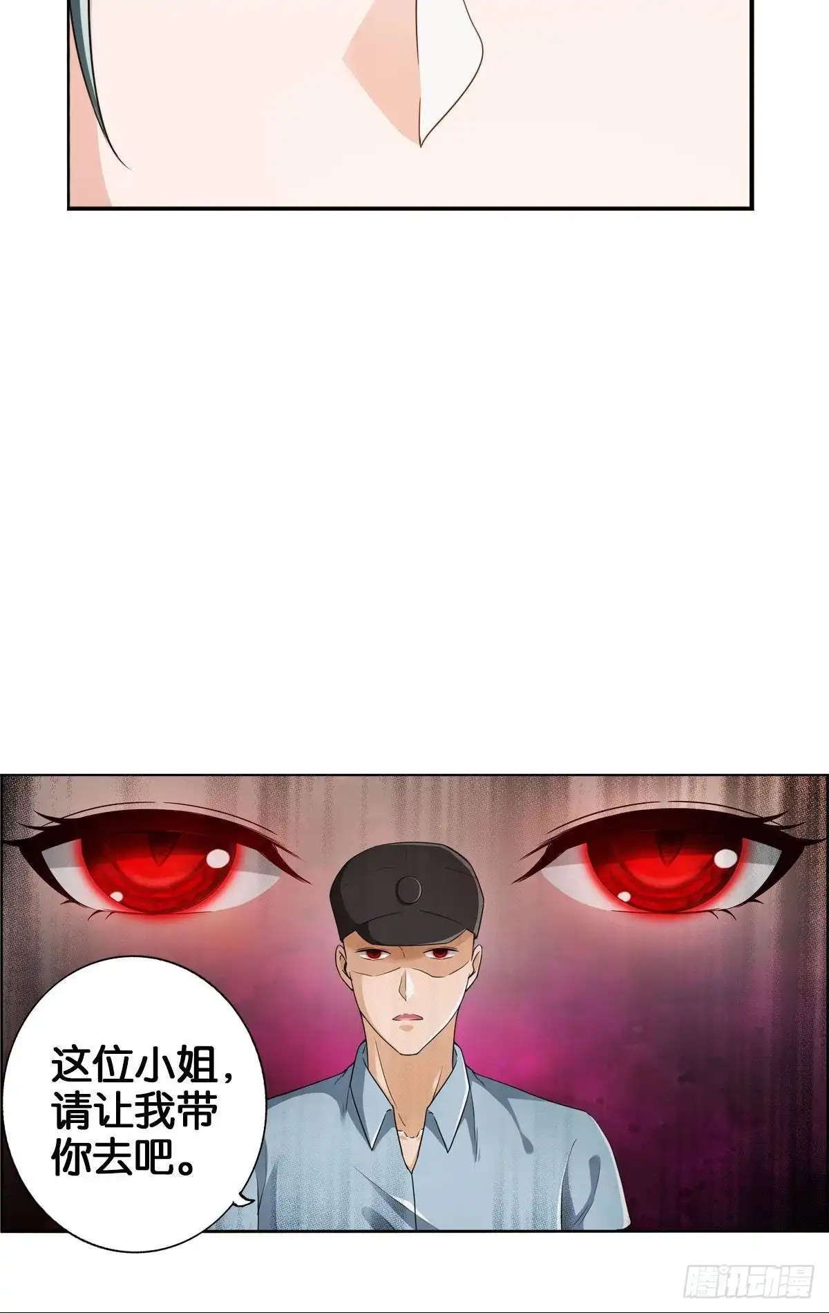 《最强作死系统》拯救大兵刘波 第12页