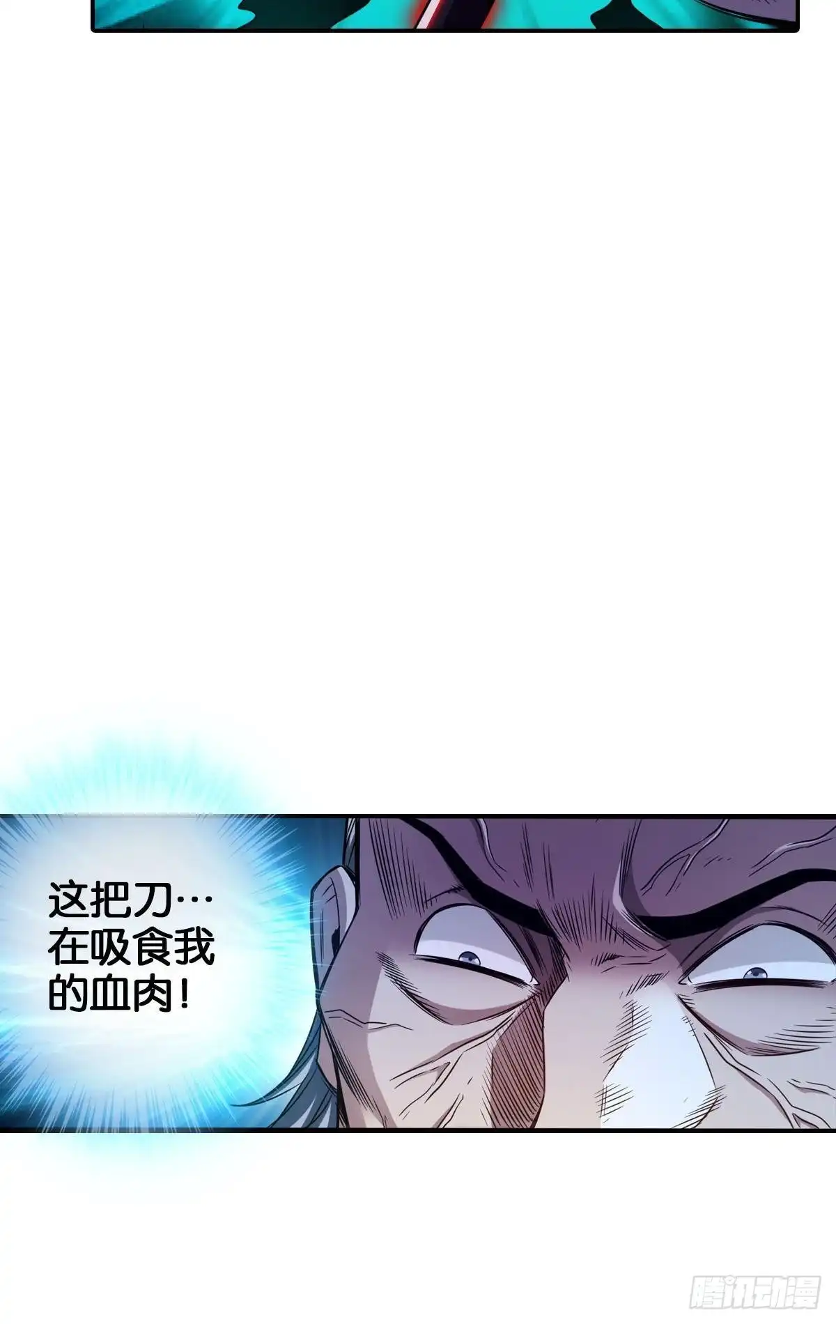 《最强作死系统》改造丧尸大军 第36页